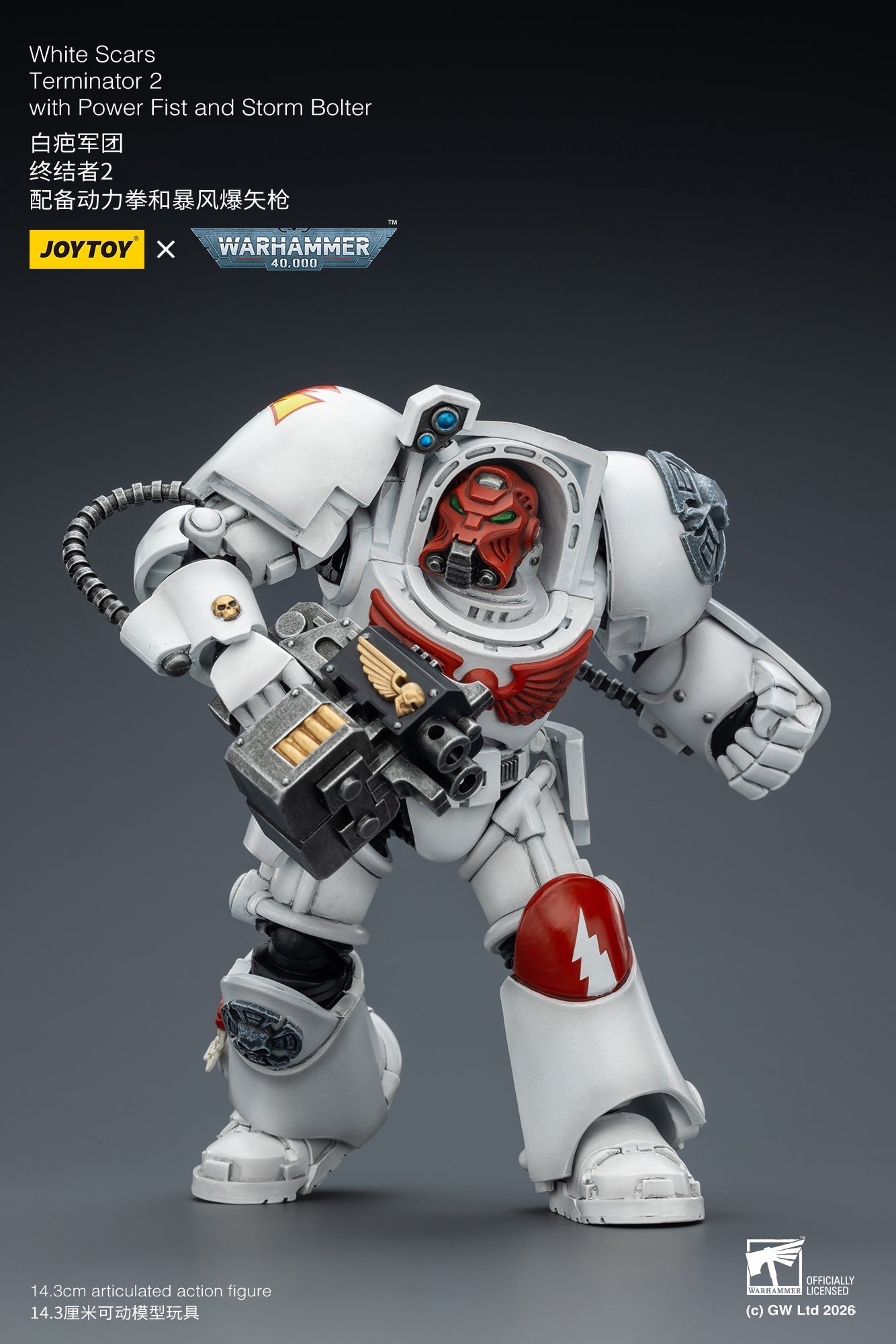 (20 FEB CUTOFF) White Scars Terminator -Warhammer 40k 1/18 Action Figure By JOYTOY