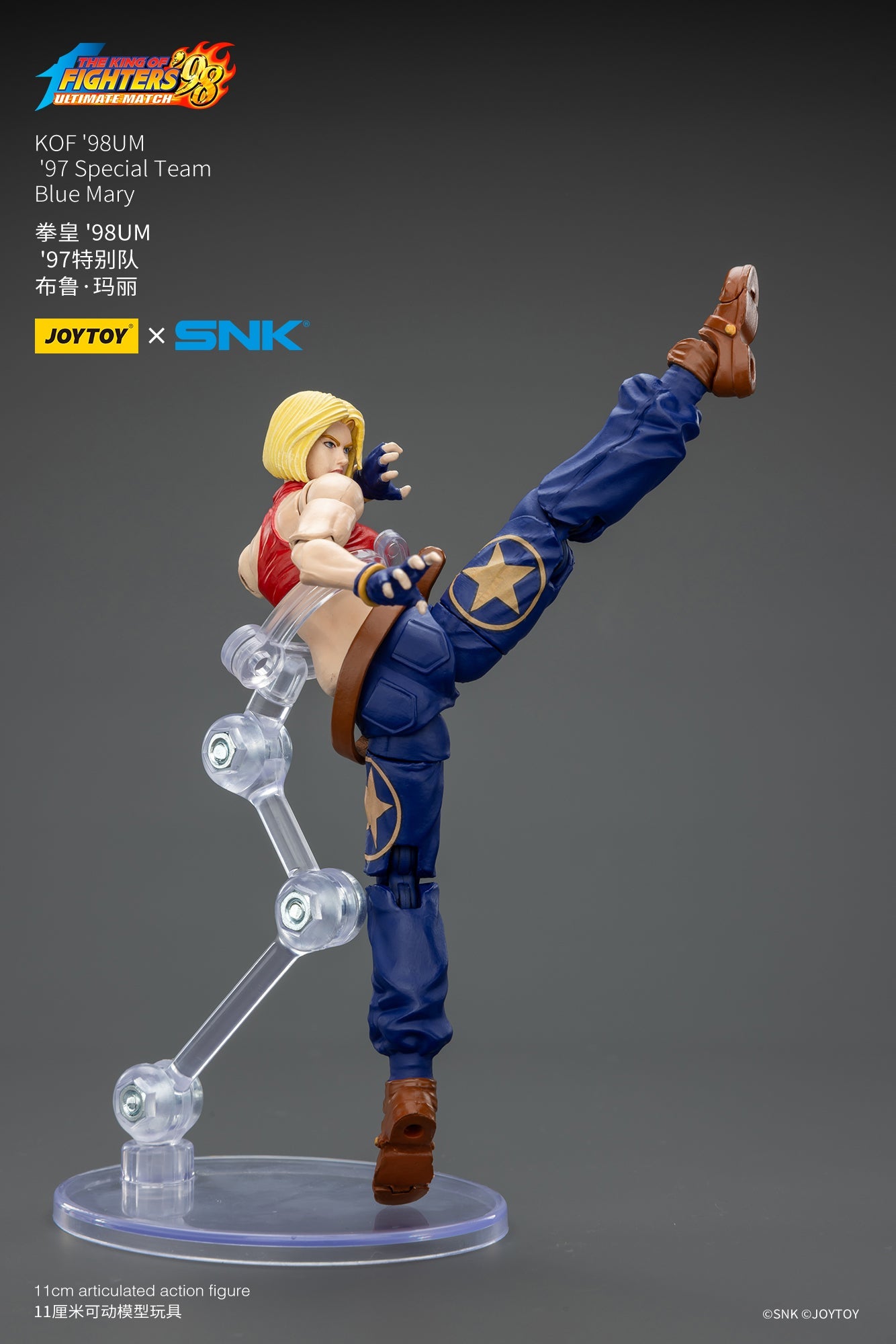 The King of Fighters KOF '98UM '97 Special Team - SNK 1/18 Action Figure By JOYTOY