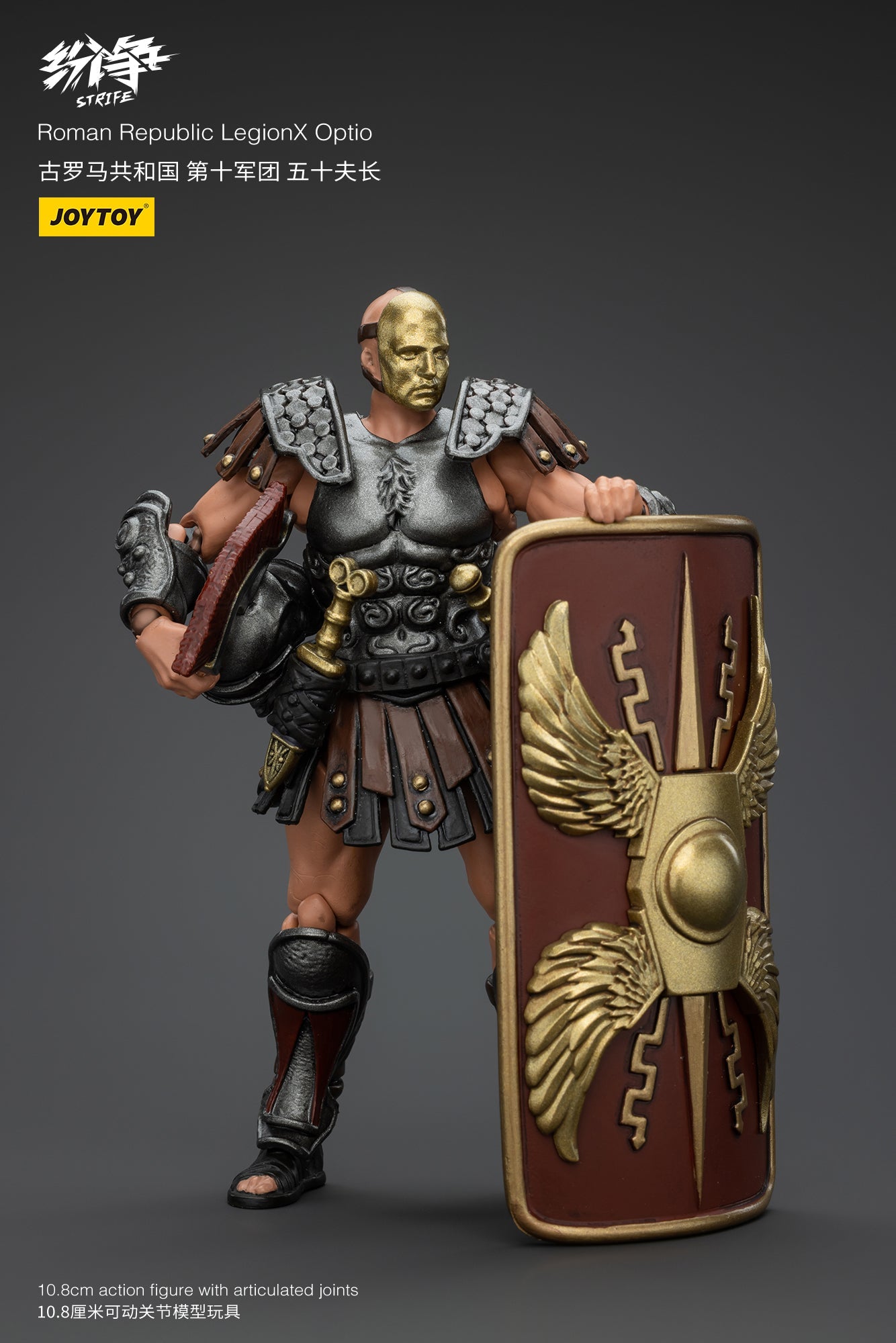 Roman Republic Legend Wave 2 - Strife JOYTOY