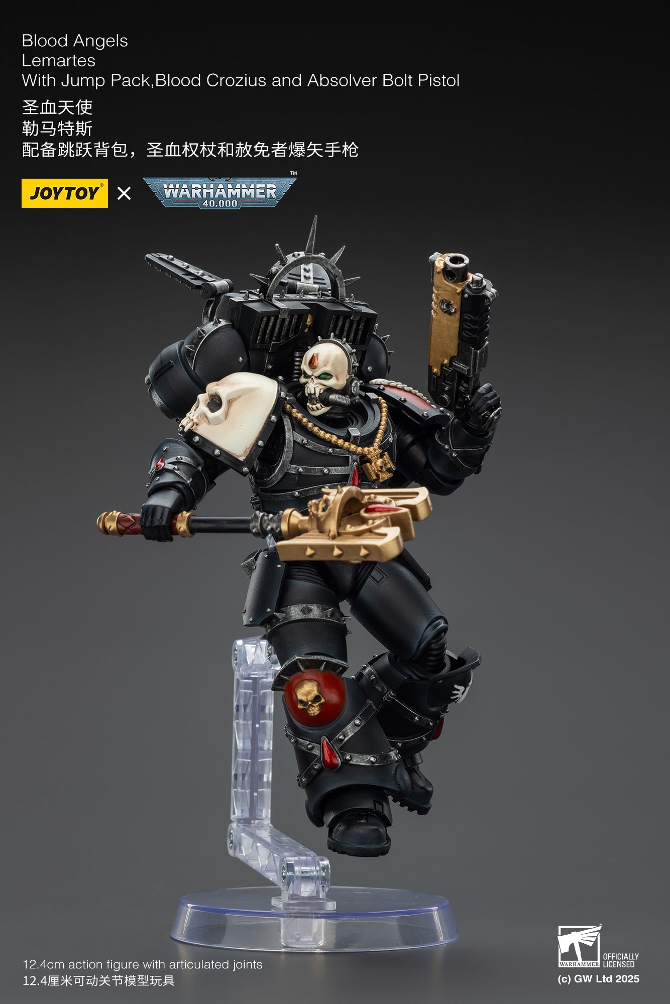 Blood Angels Lemartes With Jump Pack Blood Crozius and Absolver Bolt Pistolr - WARHAMMER 40K Action Figure By JOYTOY