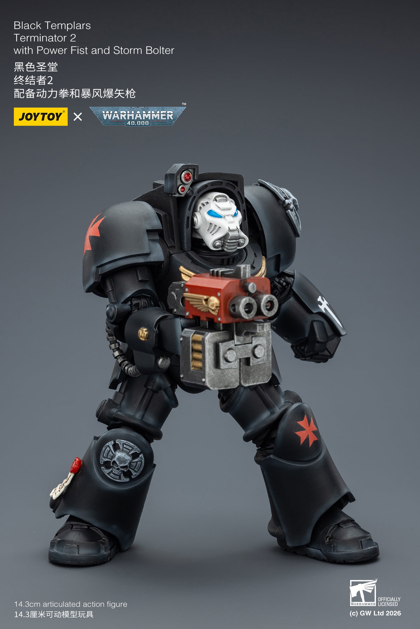 (20 FEB CUTOFF) Black Templars Terminator -Warhammer 40k 1/18 Action Figure By JOYTOY