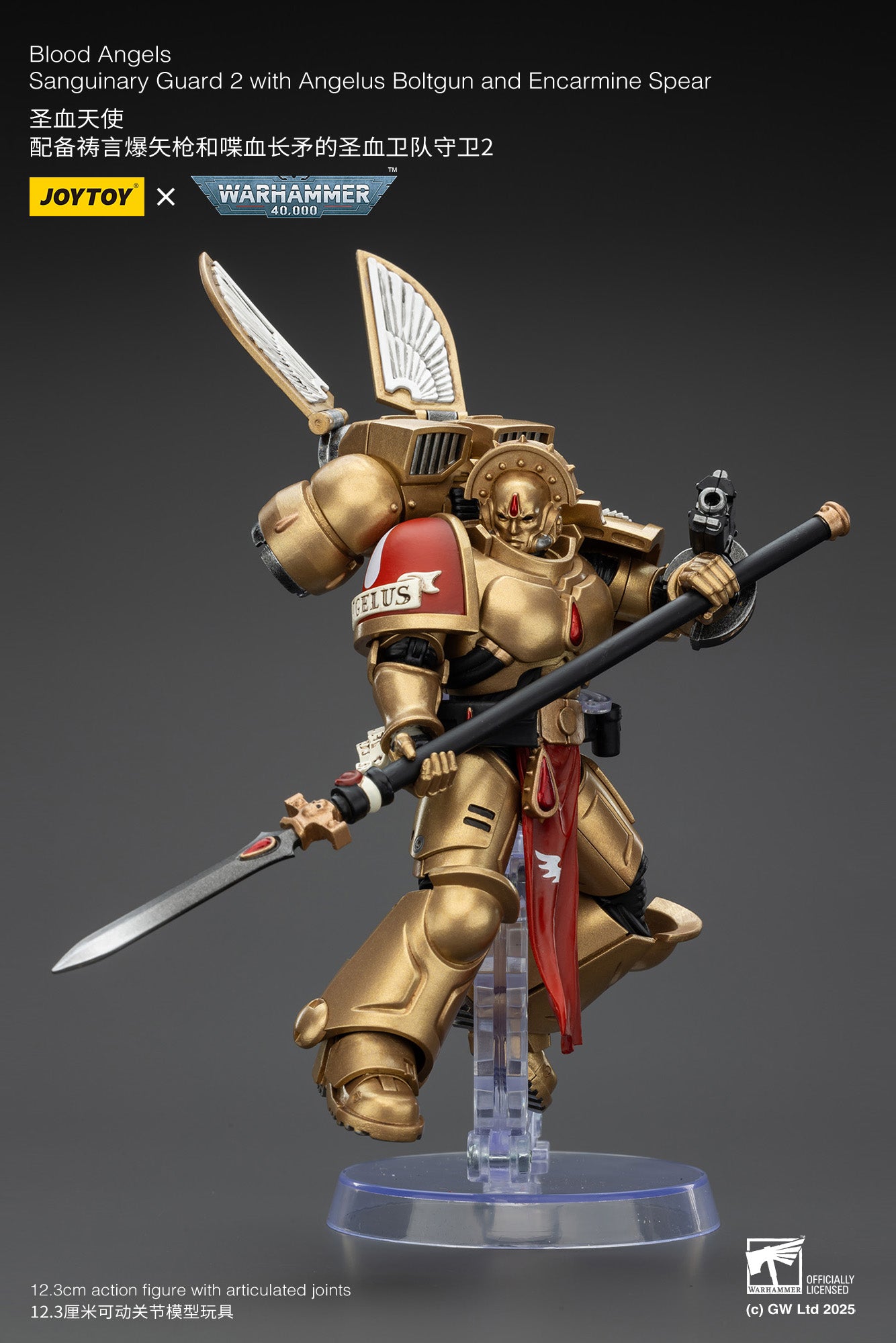 Blood Angels Sanguinary Guard - 1/18 warhammer 40k Action Figure By JOYTOY