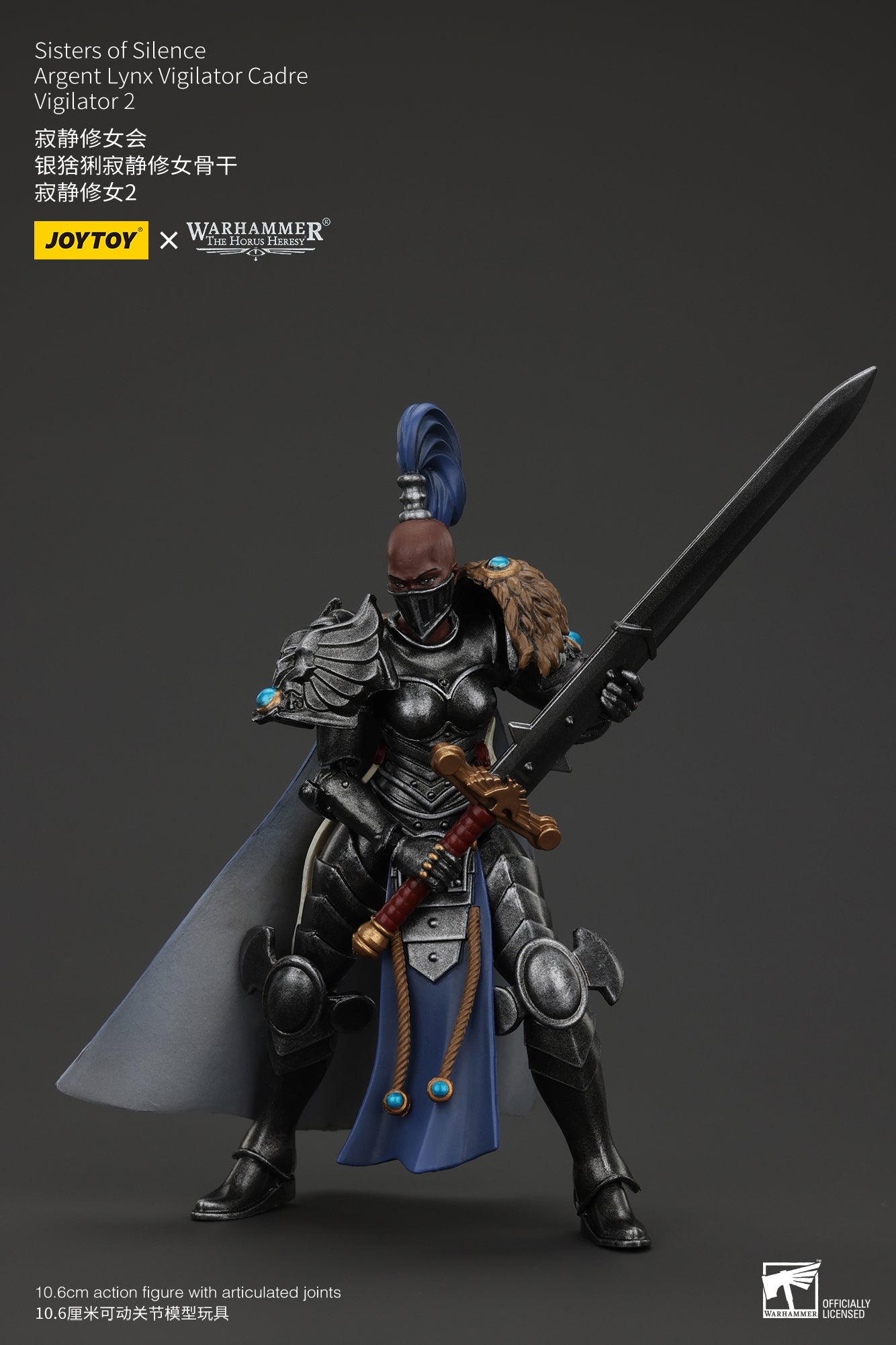 Sisters of Silence Knight - Warhammer "The Horus Heresy" 1/18 Action Figure By JOYTOY