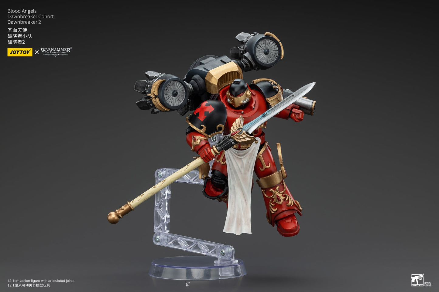 Blood Angels Dawnbreaker - Warhammer "The Horus Heresy" Action Figure By JOYTOY