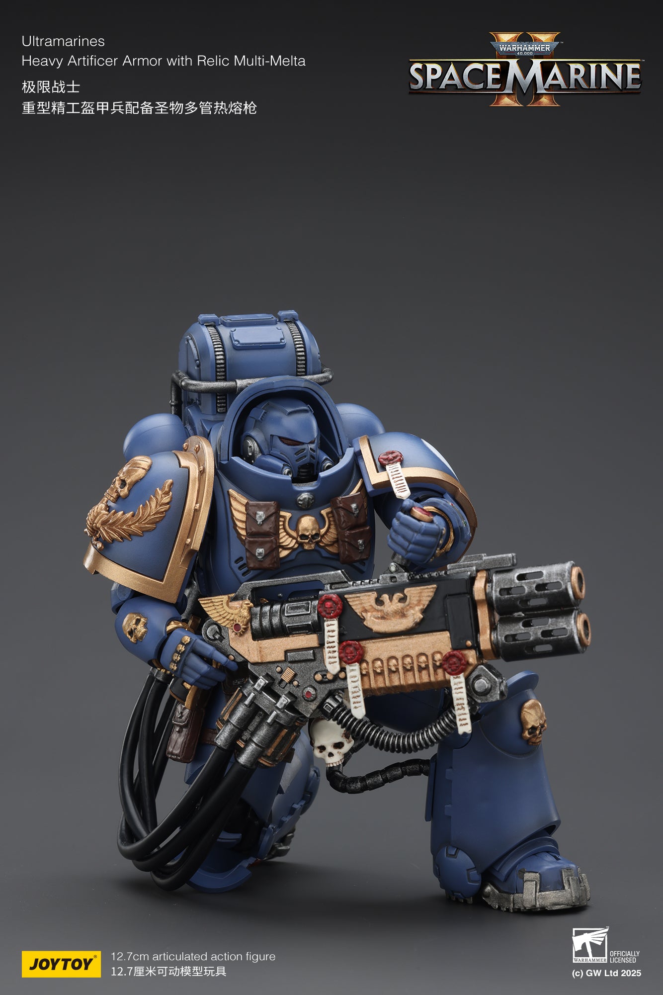 Ultramarines Heavy Artificer Armor with Relic Multi-Melta - Warhammer 40K 1/18 Action Figure By JOYTOY