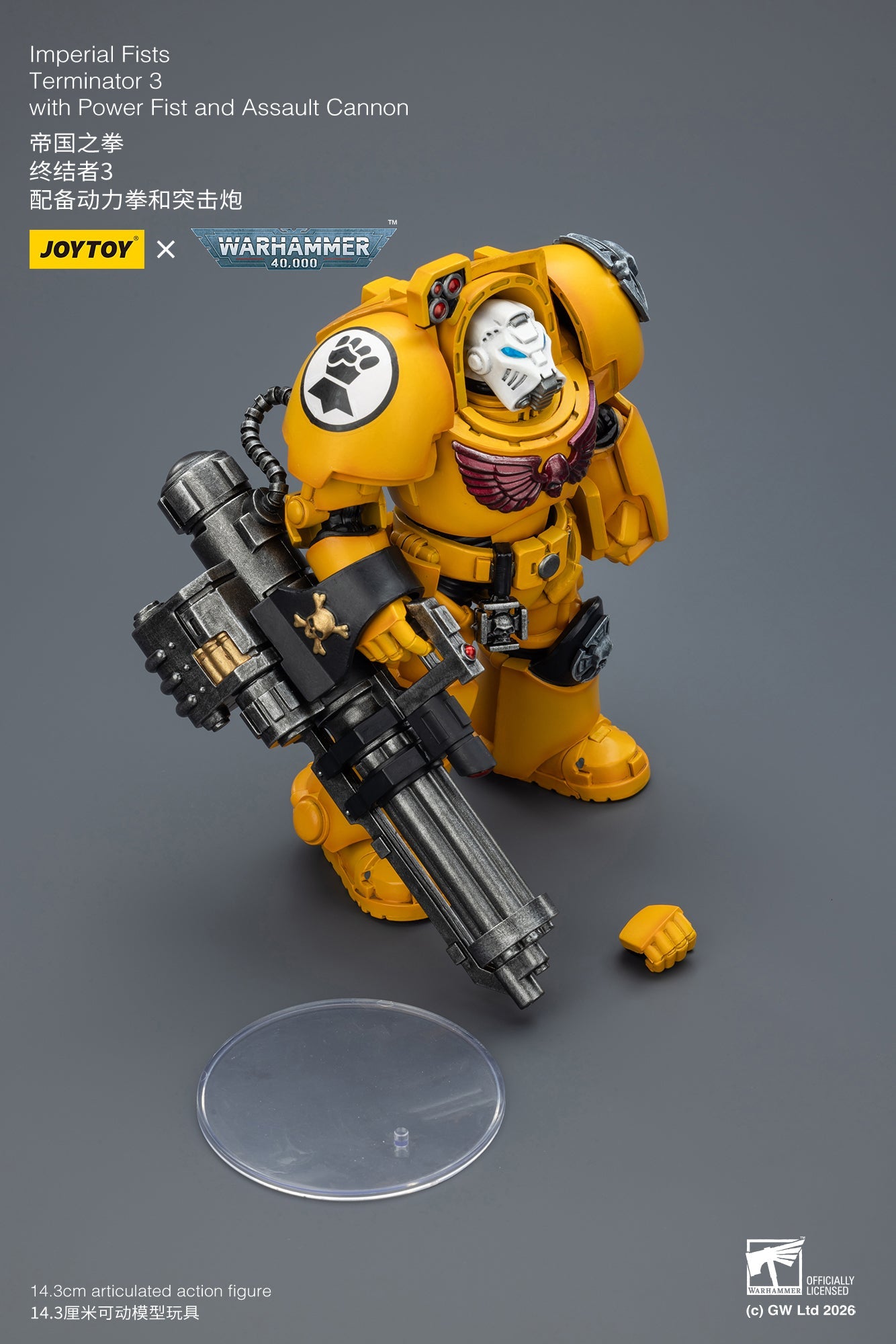 (20 FEB CUTOFF) Imperial Fists Terminator-Warhammer 40k 1/18 Action Figure By JOYTOY