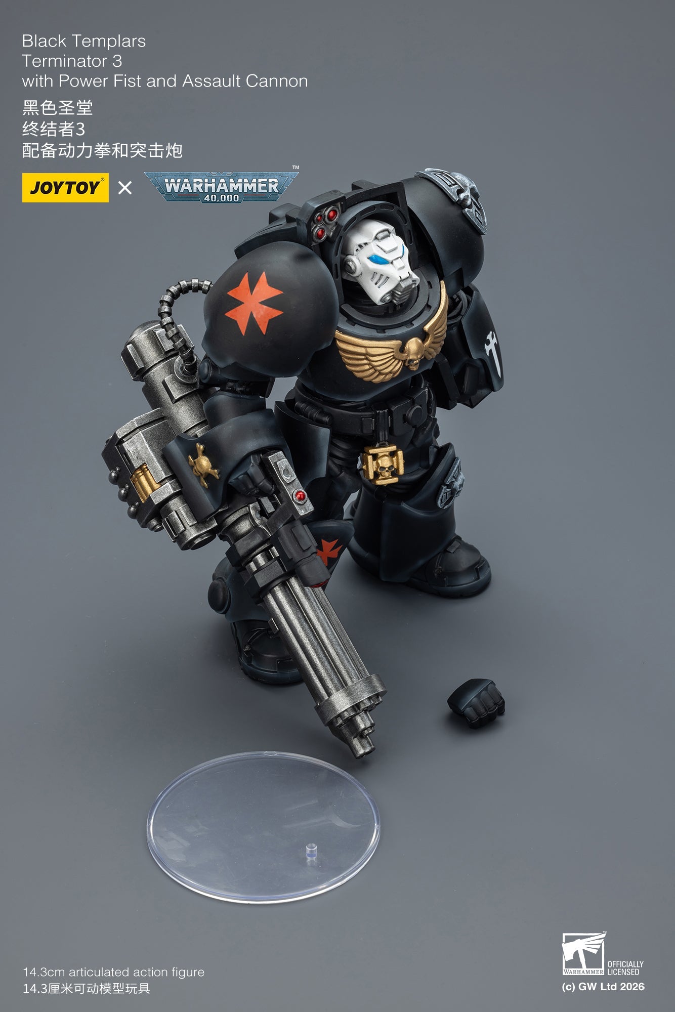 (20 FEB CUTOFF) Black Templars Terminator -Warhammer 40k 1/18 Action Figure By JOYTOY