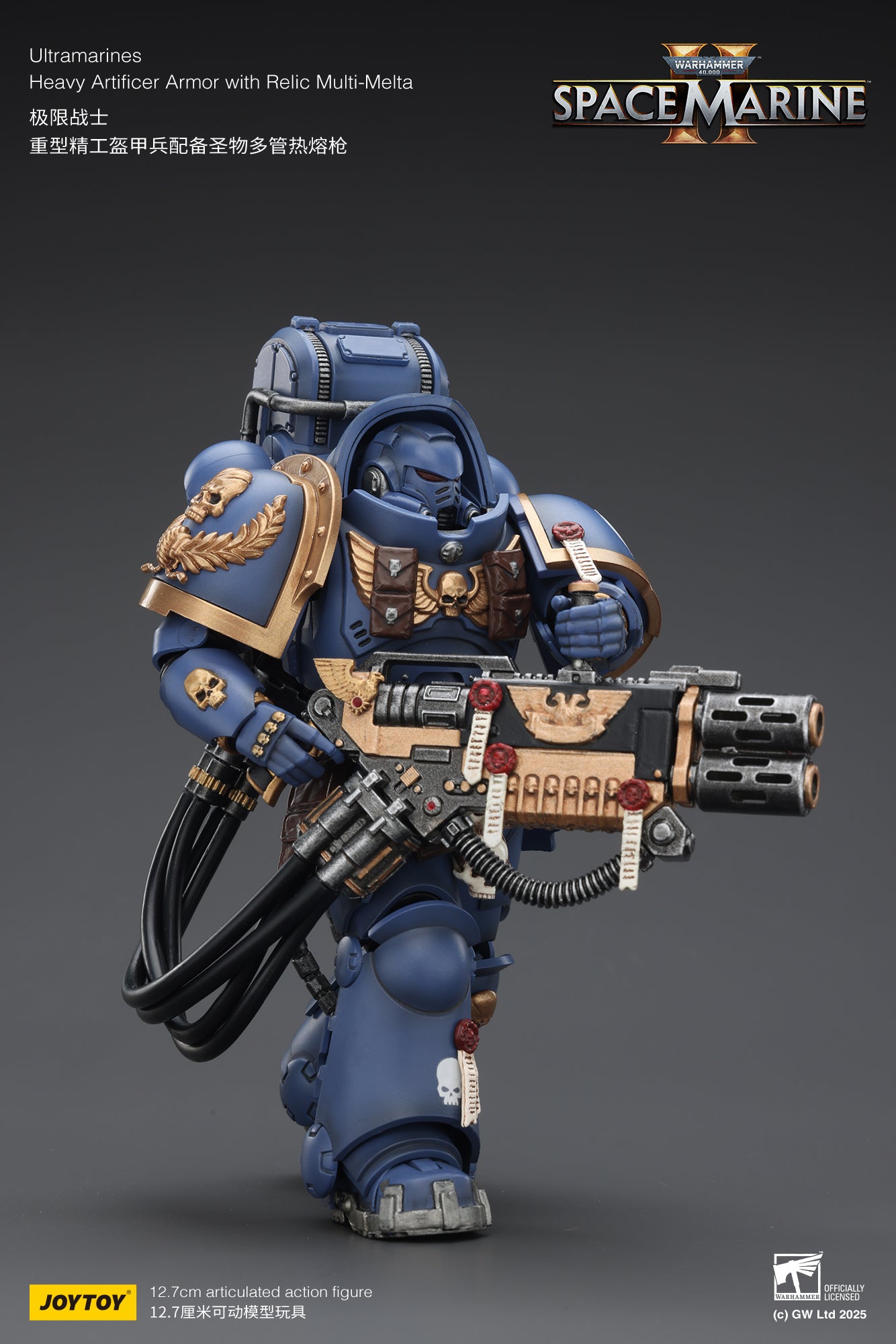 Ultramarines Heavy Artificer Armor with Relic Multi-Melta - Warhammer 40K 1/18 Action Figure By JOYTOY