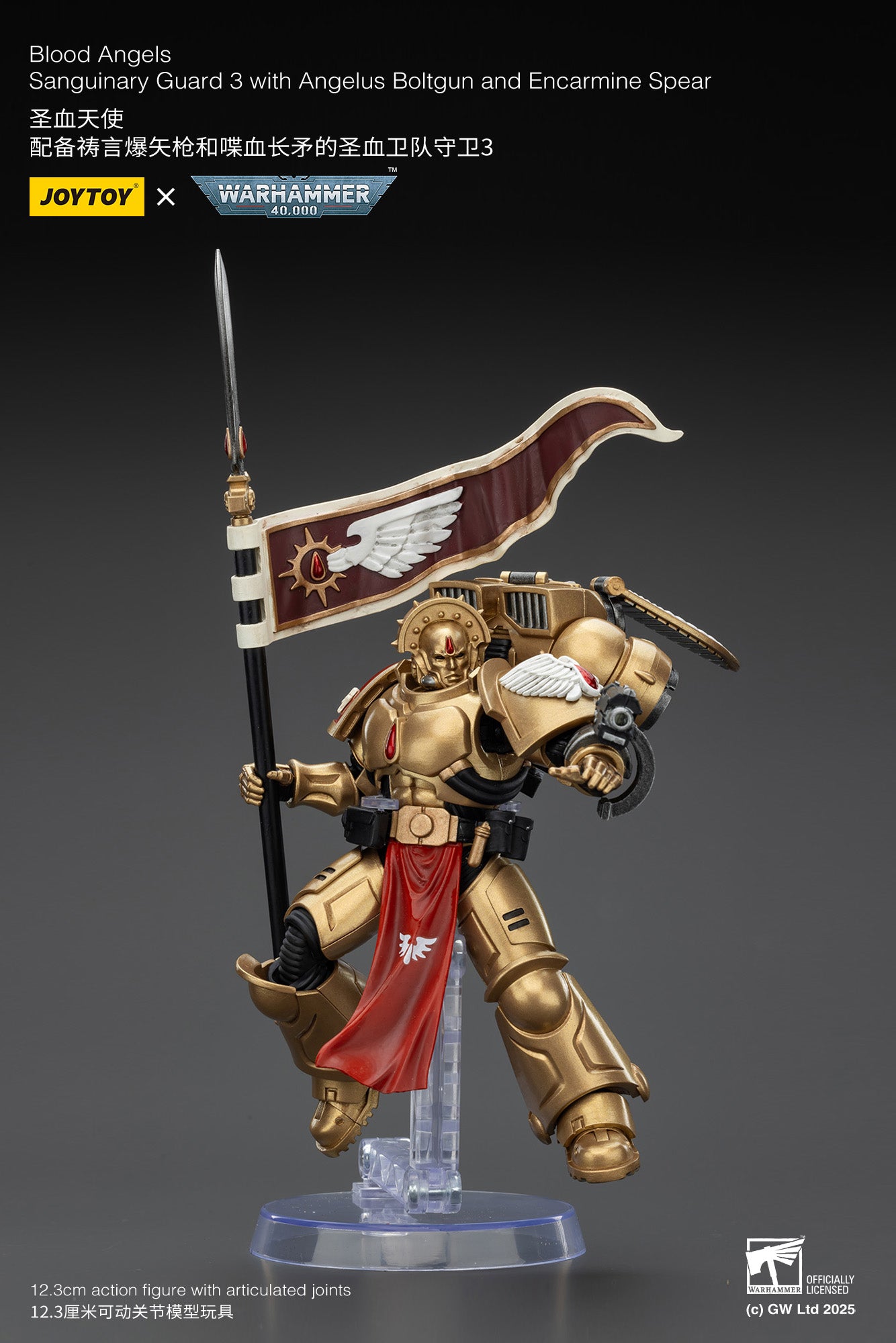 Blood Angels Sanguinary Guard - 1/18 warhammer 40k Action Figure By JOYTOY