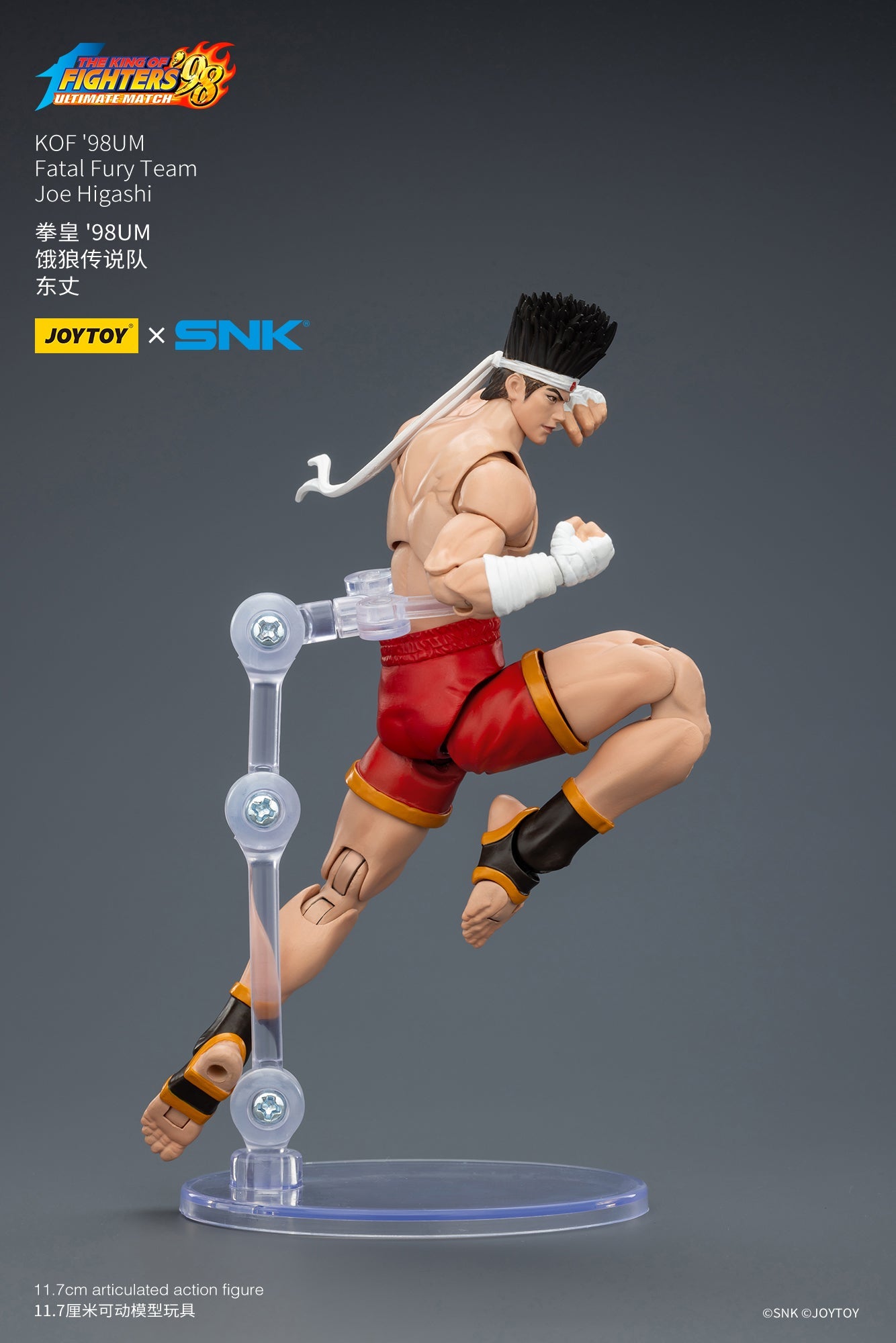 (Deadline: 25/1) KOF '98UM Fatal Fury Team -Warhammer 40k 1/18 Action Figure By JOYTOY