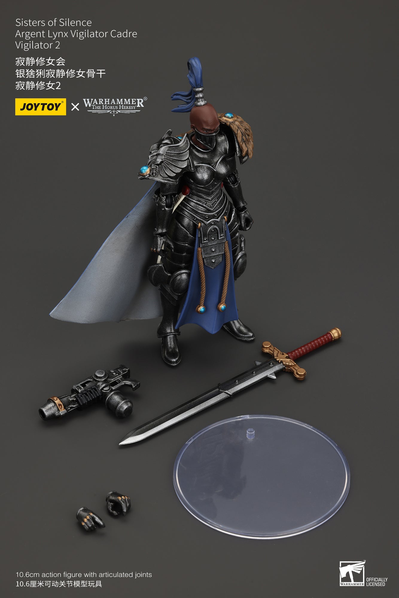 Sisters of Silence Knight - Warhammer "The Horus Heresy" 1/18 Action Figure By JOYTOY