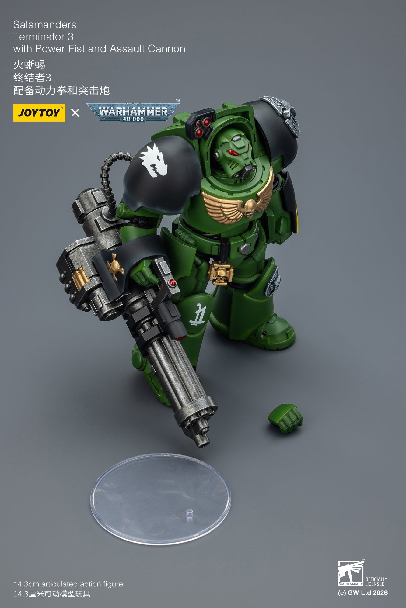 (20 FEB CUTOFF) Salamanders Terminator -Warhammer 40k 1/18 Action Figure By JOYTOY