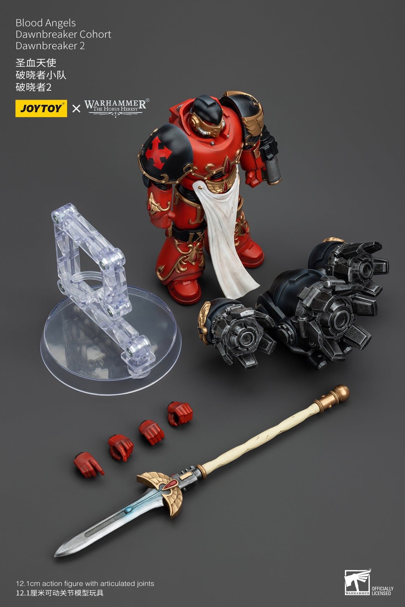 Blood Angels Dawnbreaker - Warhammer "The Horus Heresy" Action Figure By JOYTOY