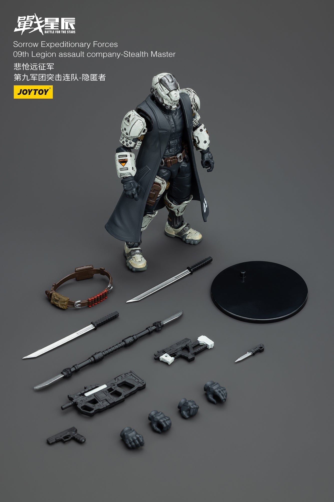 Sorrow Expeditionary Forces 09th Legion Assault Company-Stealth Master Battle For the Stars - ACTION FIGURE BYJOYTOY