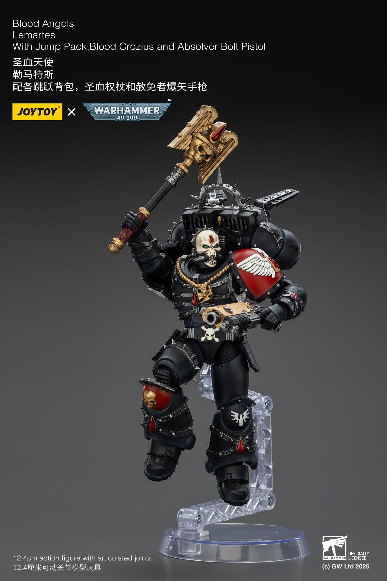 Blood Angels Lemartes With Jump Pack Blood Crozius and Absolver Bolt Pistolr - WARHAMMER 40K Action Figure By JOYTOY
