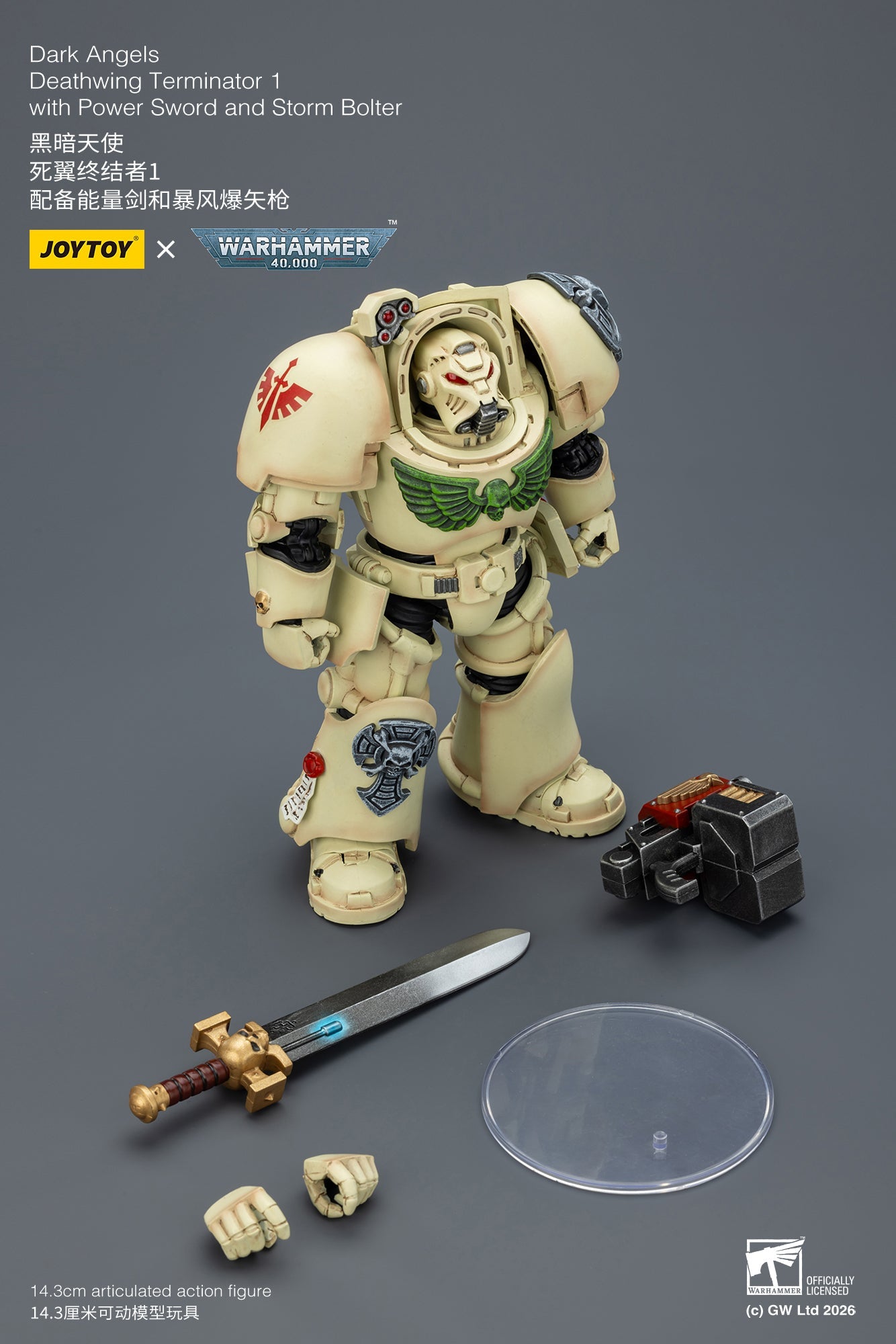 (20 FEB CUTOFF) Dark Angels Deathwing Terminator -Warhammer 40k 1/18 Action Figure By JOYTOY