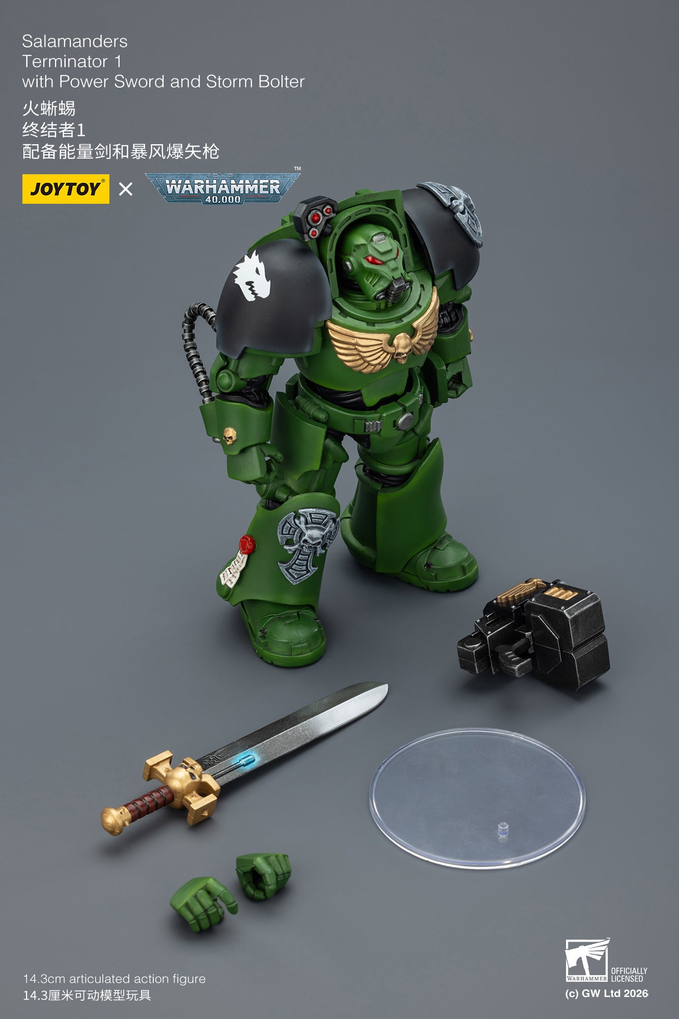 (20 FEB CUTOFF) Salamanders Terminator -Warhammer 40k 1/18 Action Figure By JOYTOY
