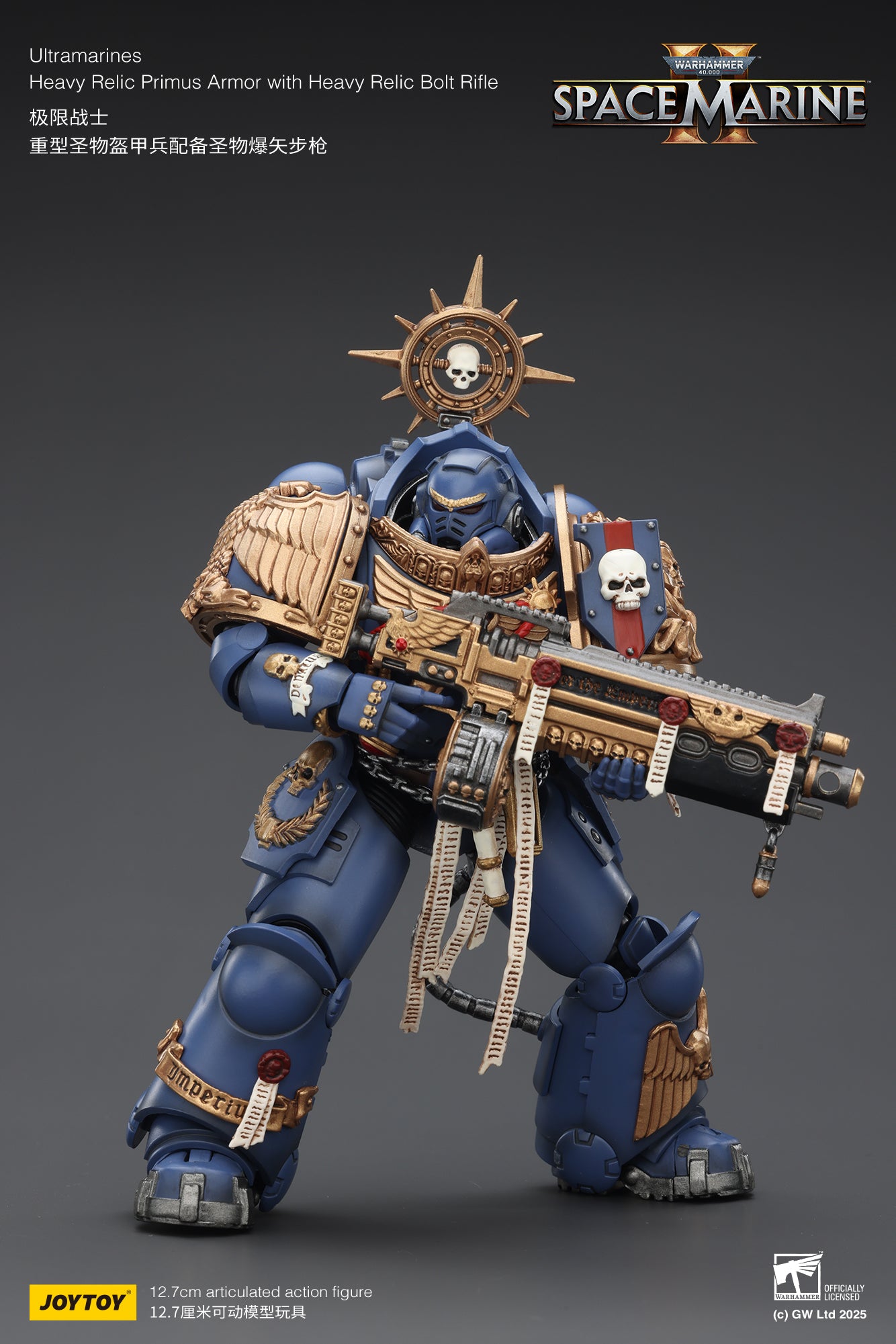 Ultramarines Heavy Relic Primus Armor with Heavy Relic Bolt Rifle - Warhammer 40K 1/18 Action Figure By JOYTOY