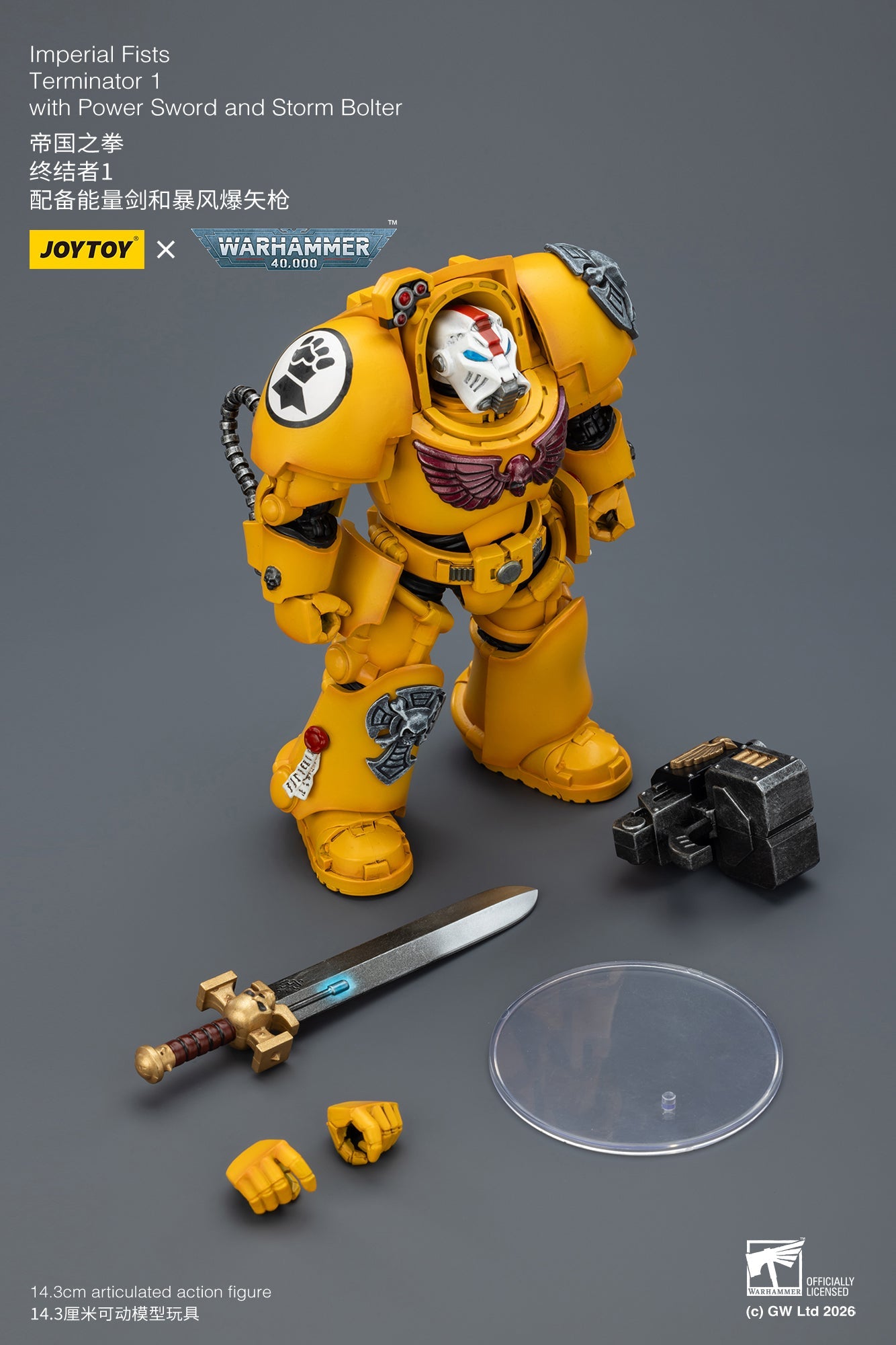 (20 FEB CUTOFF) Imperial Fists Terminator-Warhammer 40k 1/18 Action Figure By JOYTOY