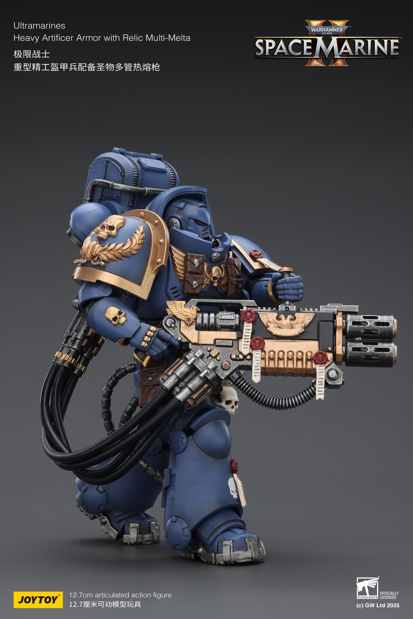 Ultramarines Heavy Artificer Armor with Relic Multi-Melta - Warhammer 40K 1/18 Action Figure By JOYTOY