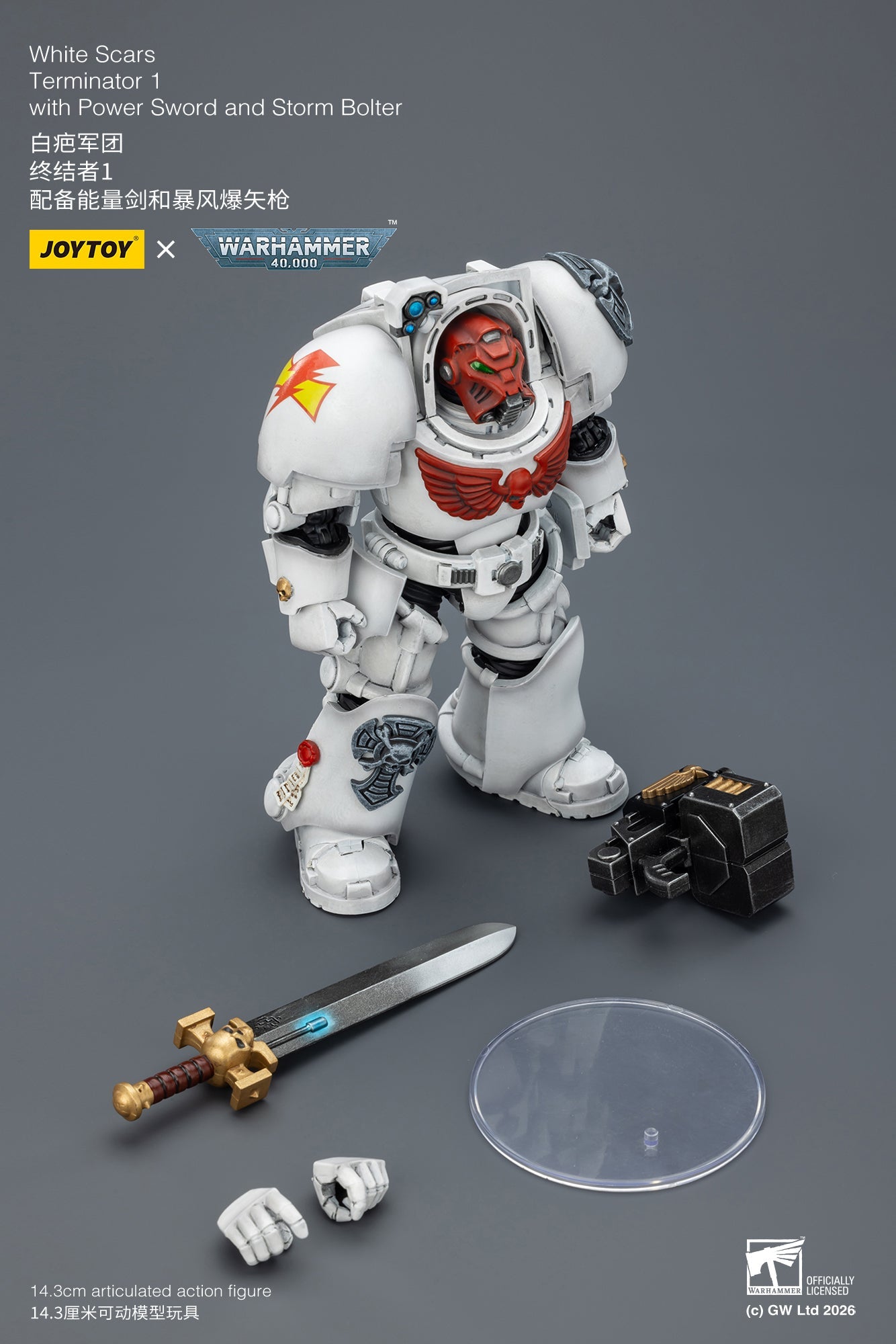 (20 FEB CUTOFF) White Scars Terminator -Warhammer 40k 1/18 Action Figure By JOYTOY