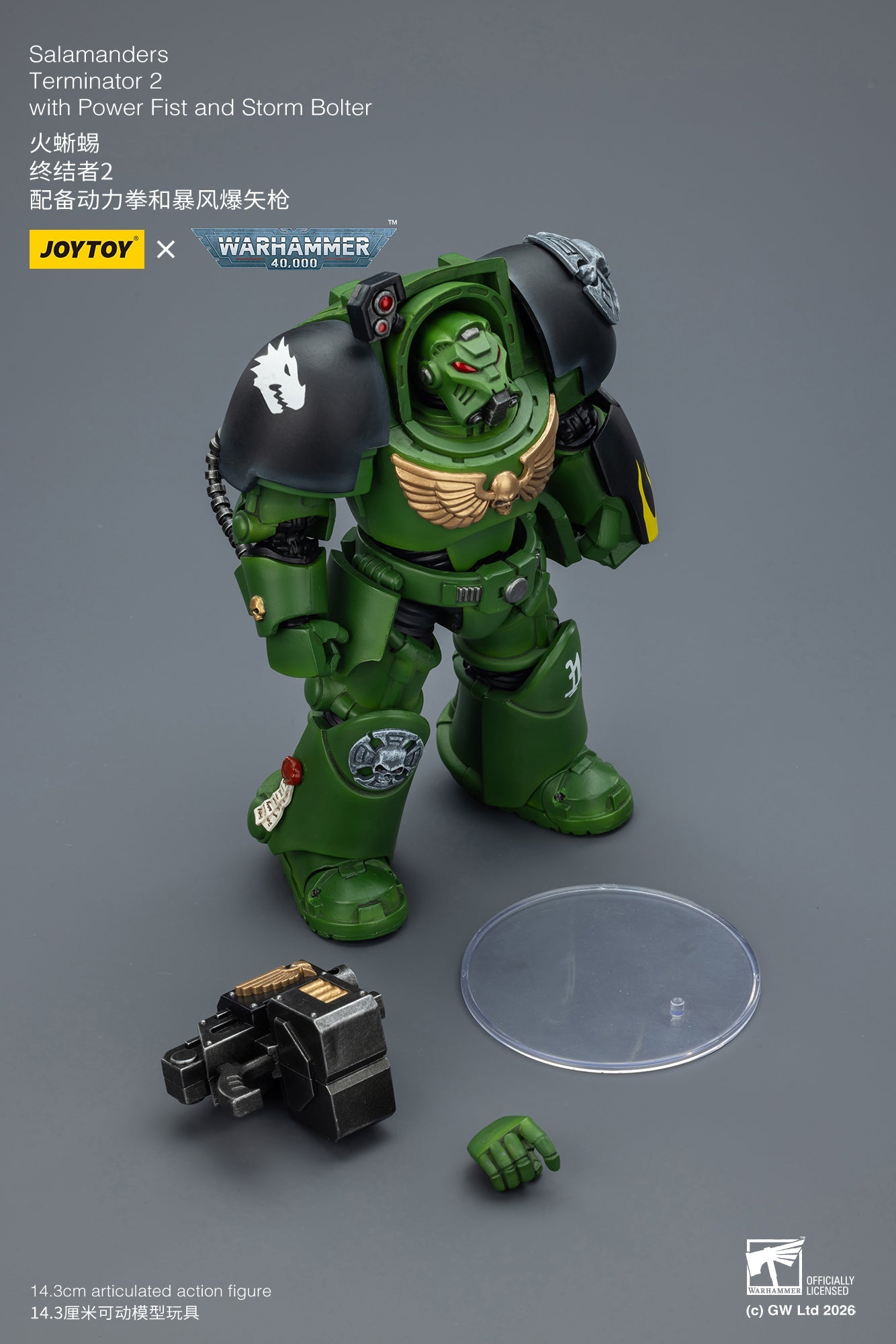 (20 FEB CUTOFF) Salamanders Terminator -Warhammer 40k 1/18 Action Figure By JOYTOY