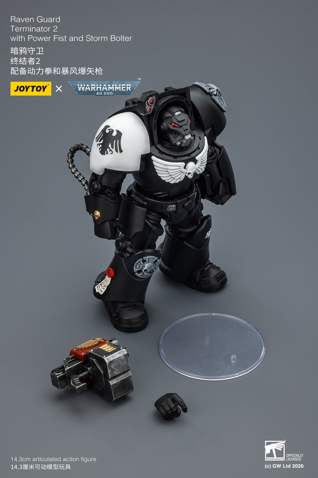 (20 FEB CUTOFF) Raven Guard Terminator -Warhammer 40k 1/18 Action Figure By JOYTOY