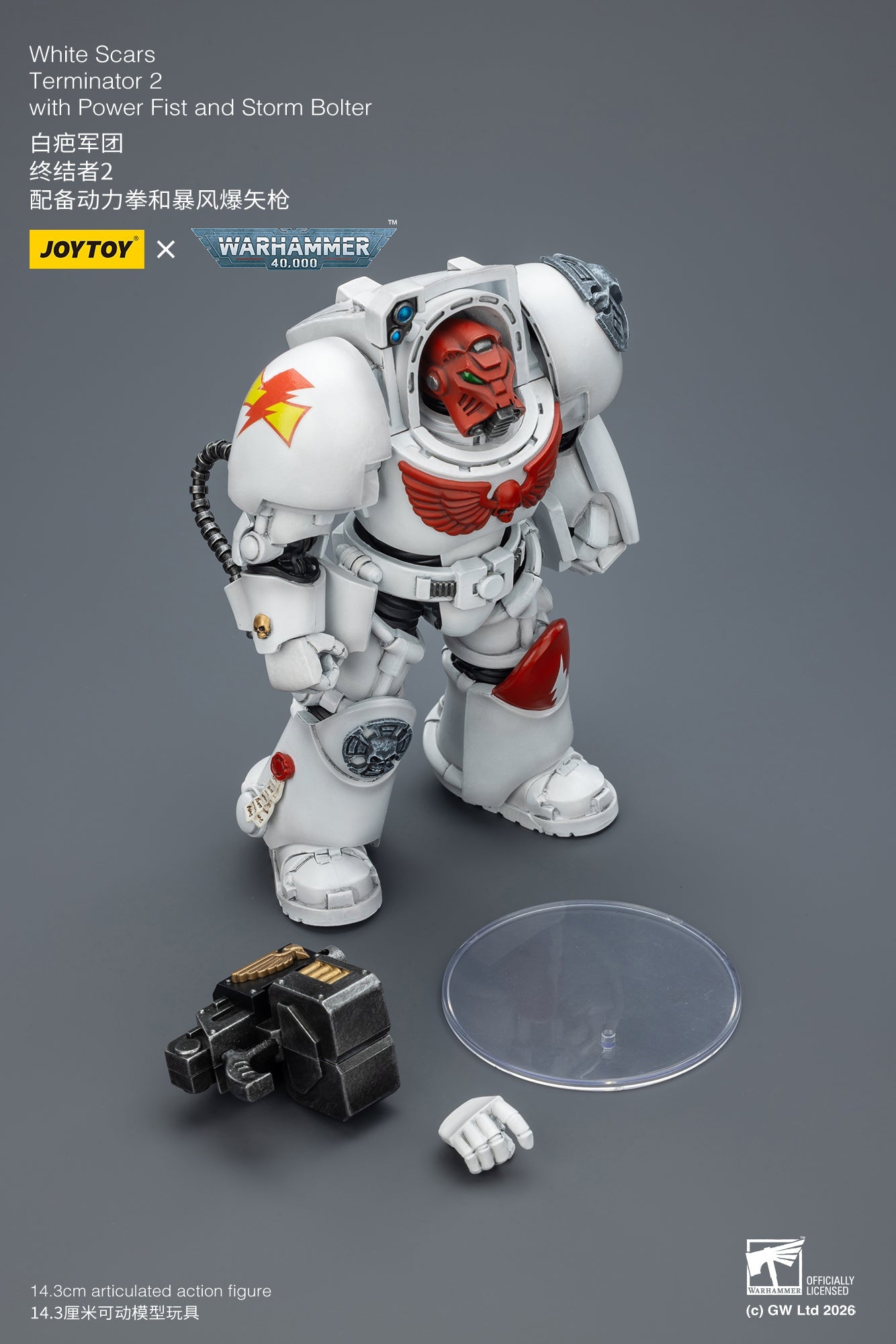 (20 FEB CUTOFF) White Scars Terminator -Warhammer 40k 1/18 Action Figure By JOYTOY