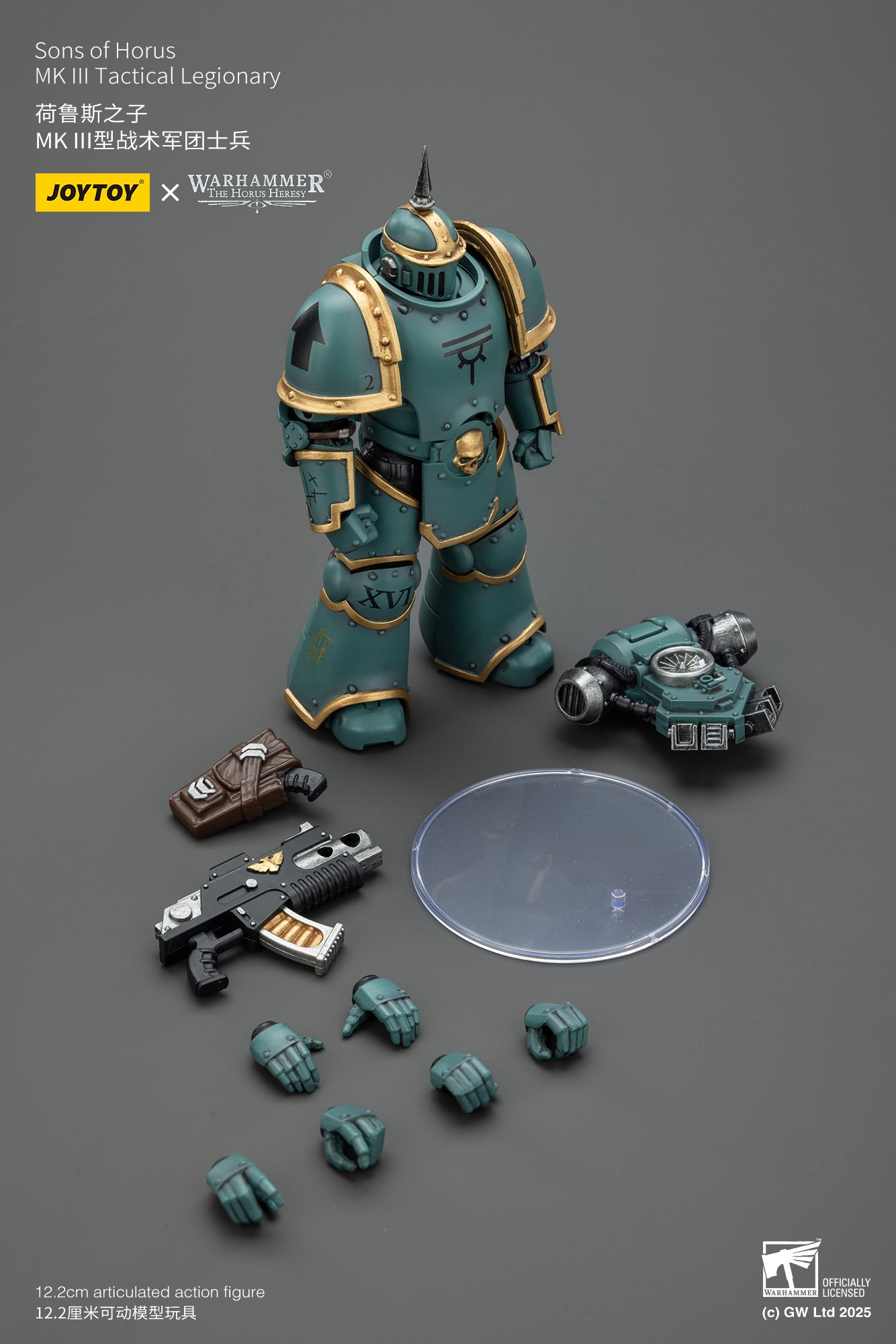 Warhammer MK lll Tactical Legionary Set - Warhammer "The Horus Heresy" 1/18 Action Figure By JOYTOY