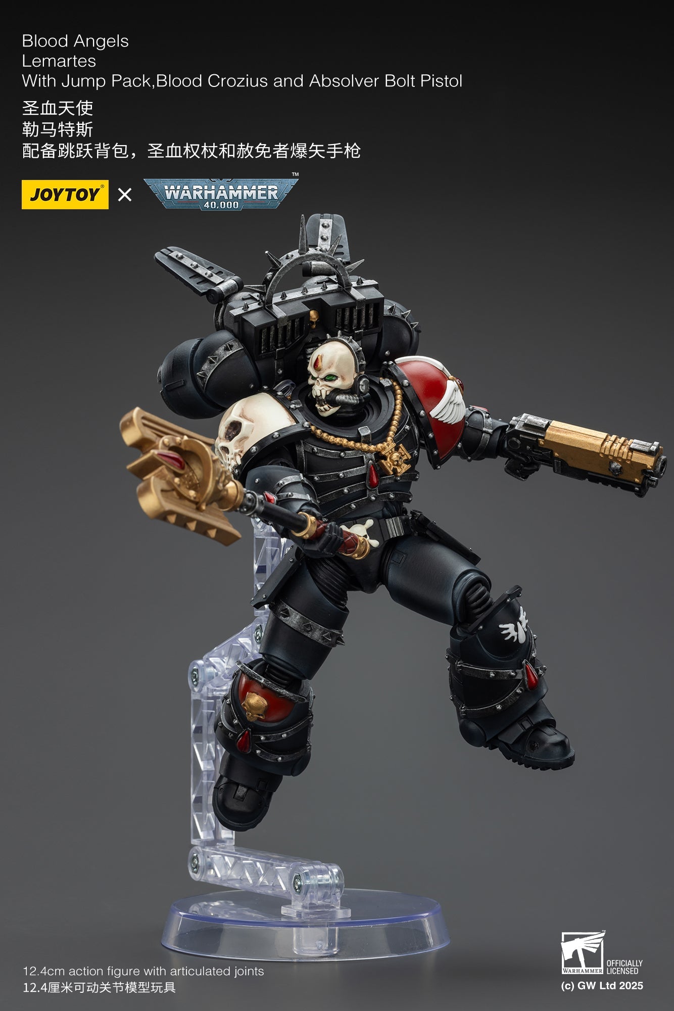 Blood Angels Lemartes With Jump Pack Blood Crozius and Absolver Bolt Pistolr - WARHAMMER 40K Action Figure By JOYTOY