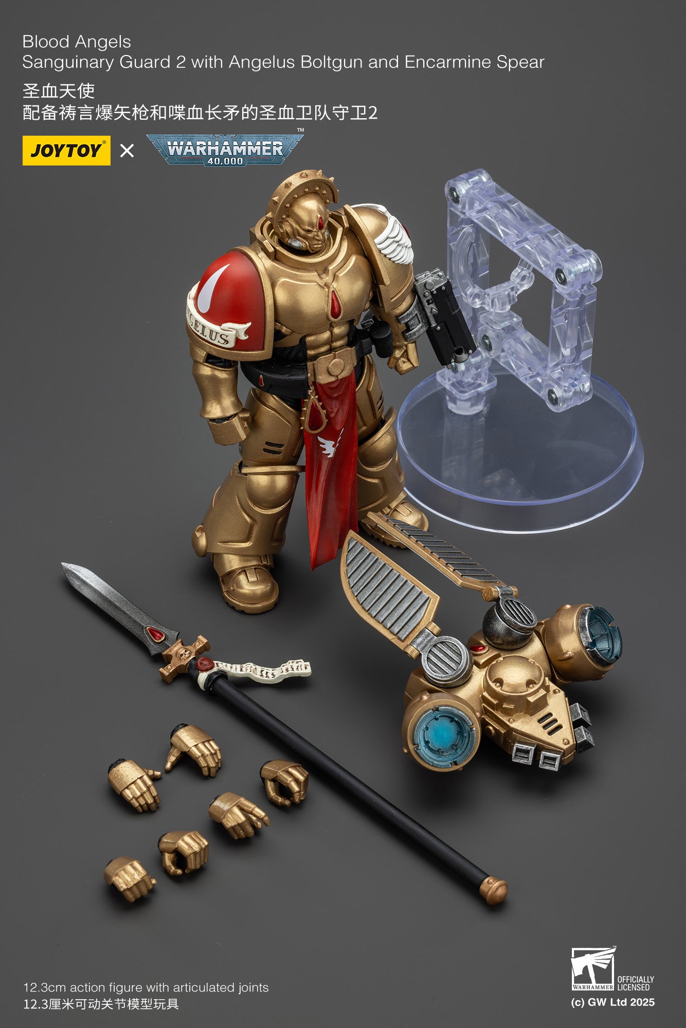 Blood Angels Sanguinary Guard - 1/18 warhammer 40k Action Figure By JOYTOY