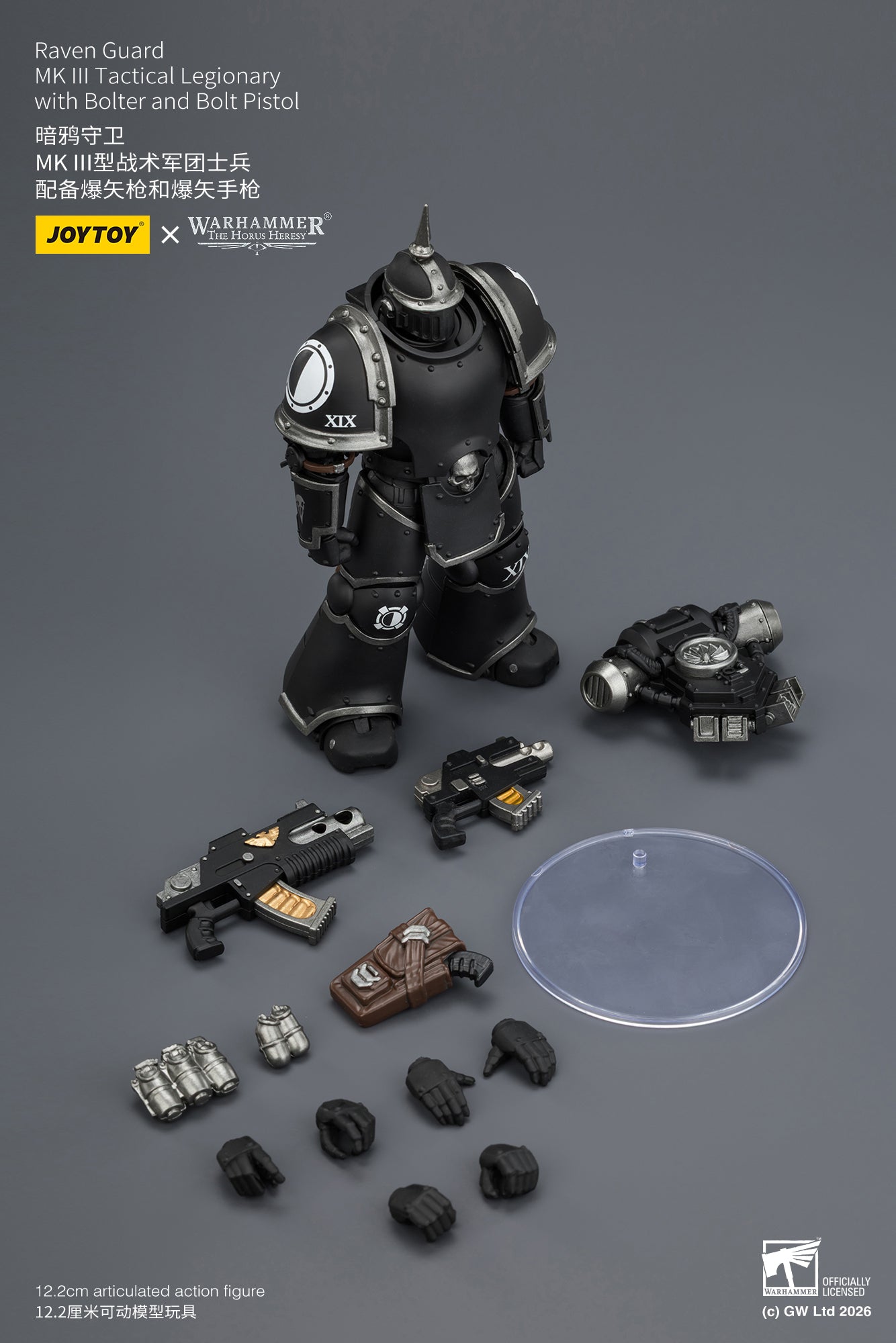 (CUTOFF MAY 1 ) Raven Guard Set - Warhammer "The Horus Heresy" 1/18 Action Figure By JOYTOY