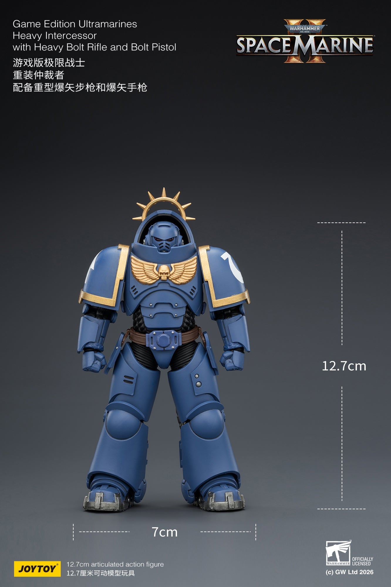 (CUTOFF APR 13 )  Game Edition Space Marine II -Warhammer 40k 1/18 Action Figure By JOYTOY