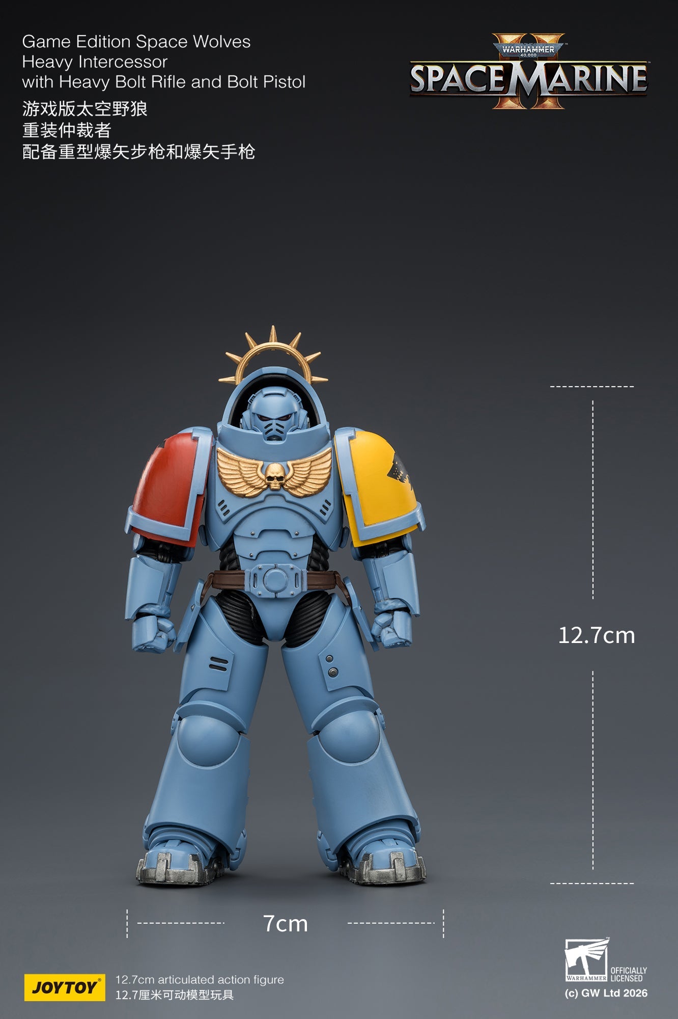 (CUTOFF APR 13 )  Game Edition Space Marine II -Warhammer 40k 1/18 Action Figure By JOYTOY