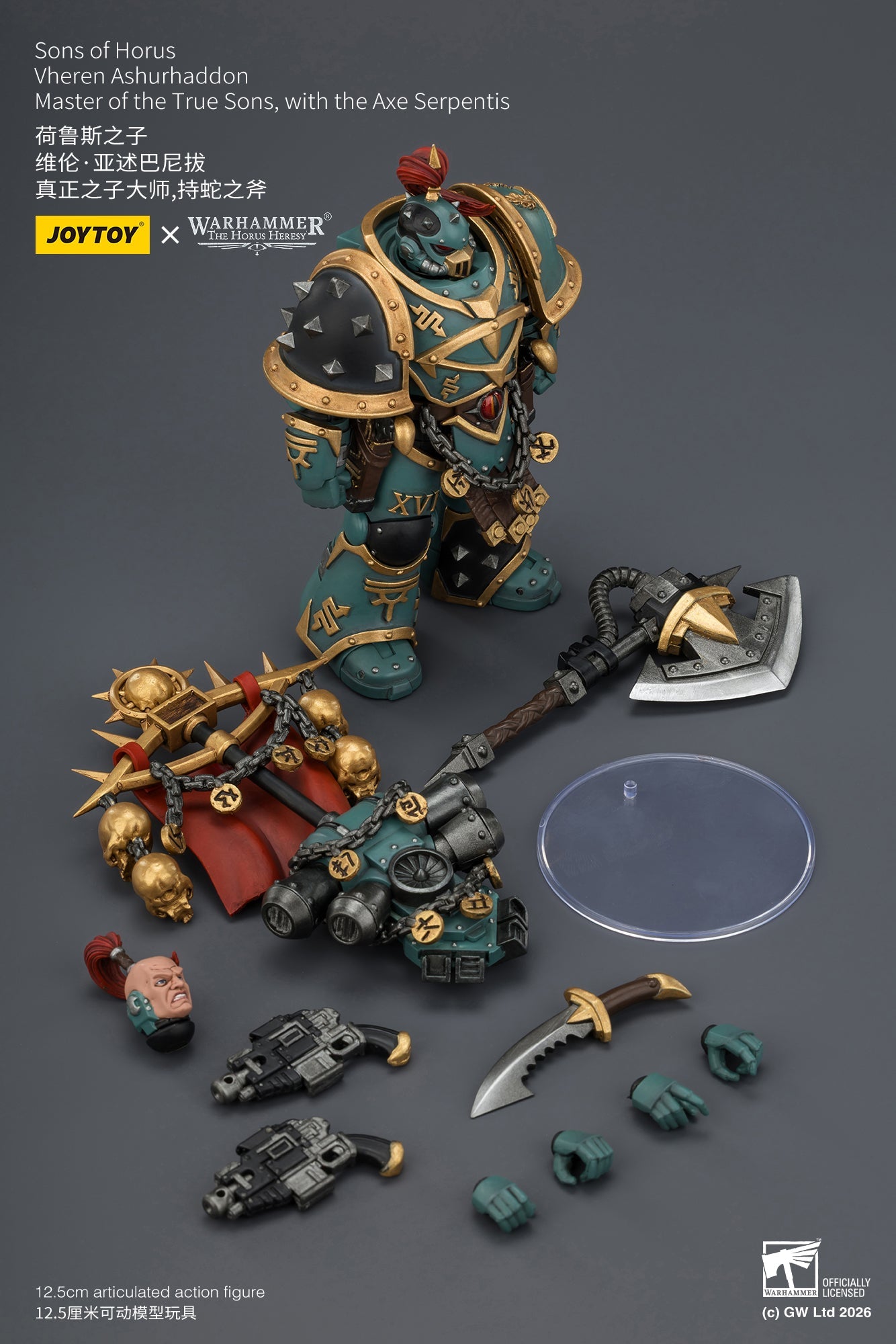 (10/5) Sons of Horus Dark Emissary Consul & Vheren Ashurhaddon - "The Horus Heresy” 1/18 Action Figure By JOYTOY