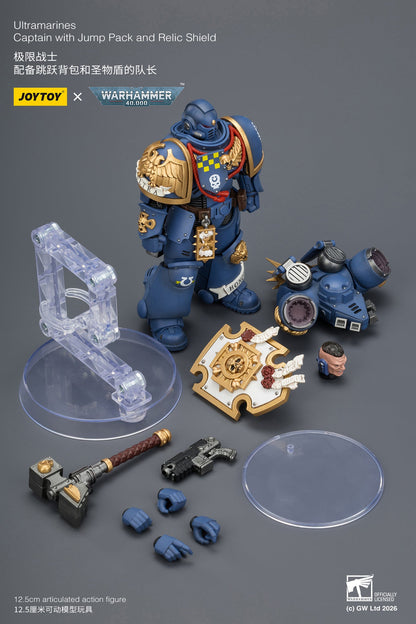 (15/6 CUTOFF) Ultramarines Captain with Jump Pack and Relic Shield Primarch-Warhammer 40k 1/18 Action Figure By JOYTOY