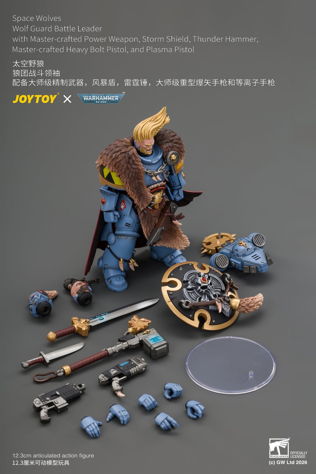 (15/10/2026)Space Wolves Wolf Guard Battle Leader with Master-crafted Power Weapon, Storm Shield, Thunder Hammer,Master-crafted Heavy Bolt Pistol, and Plasma Pistol - Warhammer 40k 1/18 Action Figure By JOYTOY