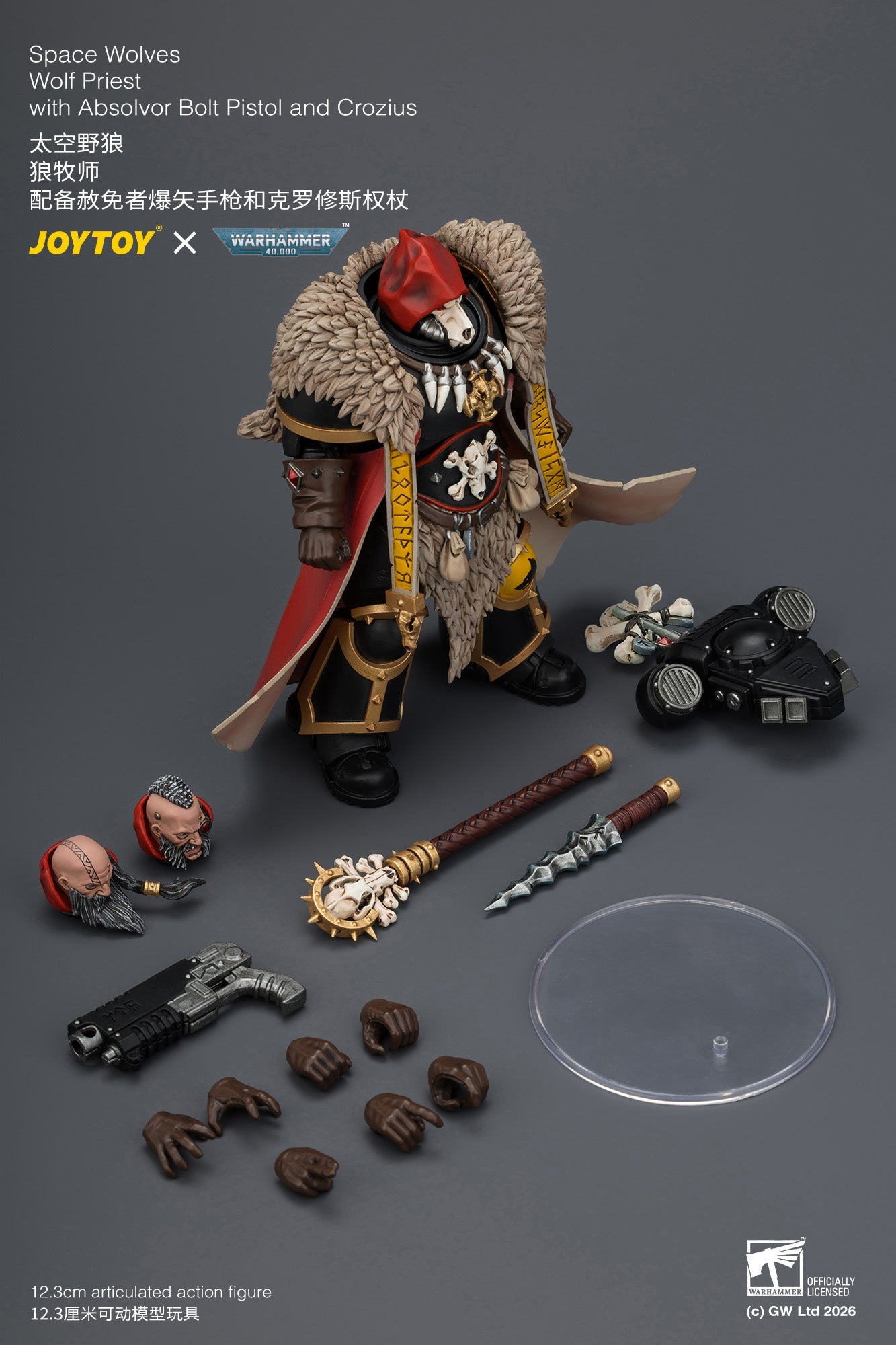 (25/7) Space Wolves Wolf Priest with Absolvor Bolt Pistol and Crozius - Warhammer 40k 1/18 Action Figure By JOYTOY