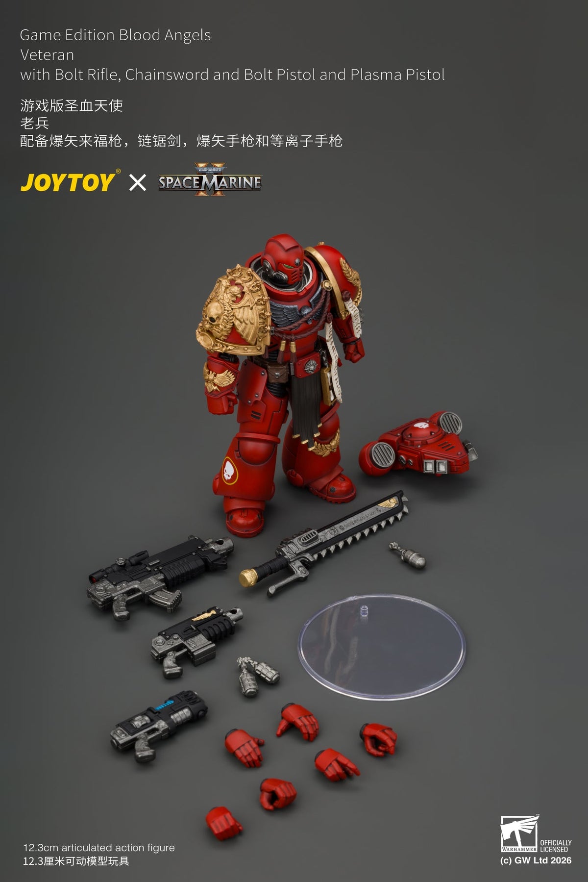 (15/10/2026)Game Edition Blood Angels Veteran with Bolt Rifle, Chainsword and Bolt Pistol and Plasma Pistol - Warhammer 40k 1/18 Action Figure By JOYTOY