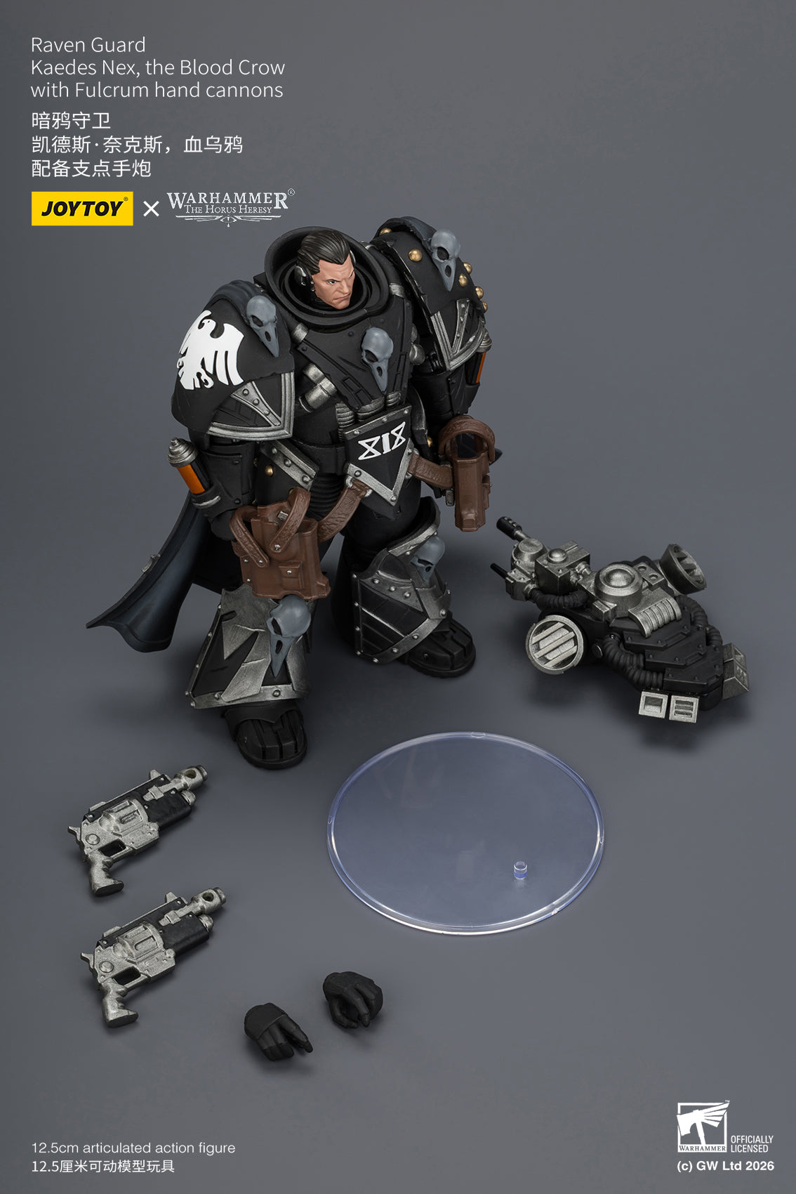 (15/6 CUTOFF) Raven Guard Kaedes Nex, the Blood Crow - "The Horus Heresy" Primarch-Warhammer 40k 1/18 Action Figure By JOYTOY