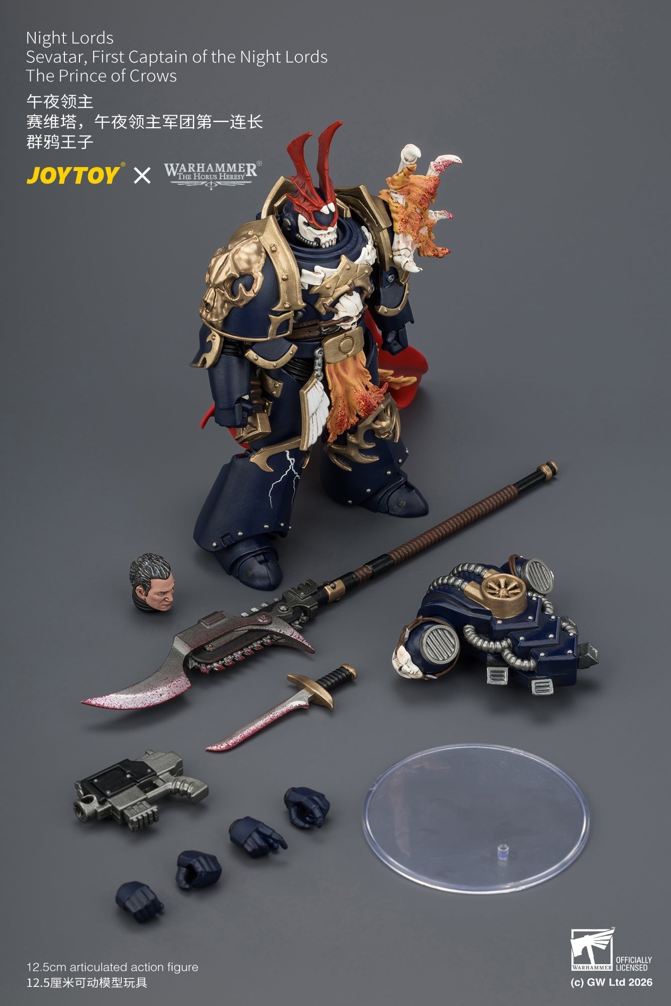 (30/6)Night Lords Sevatar, First Captain of the Night Lords The Prince of Crows - "The Horus Heresy" Warhammer 40k 1/18 Action Figure By JOYTOY