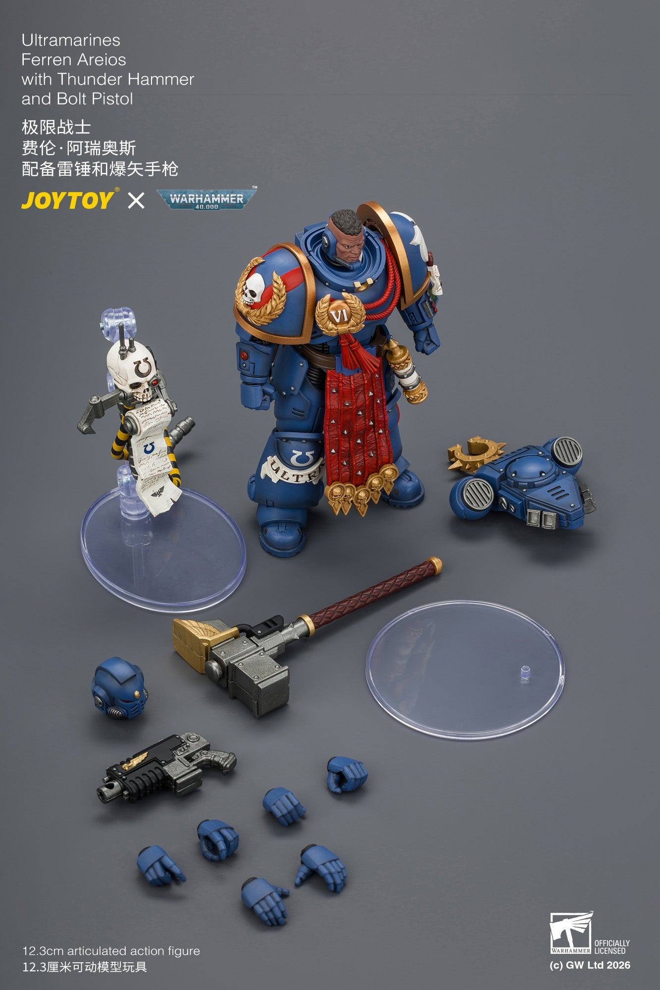 (8/8) Ultramarines Ferren Areios with Thunder Hammer and Bolt Pistol - Warhammer 40k 1/18 Action Figure By JOYTOY