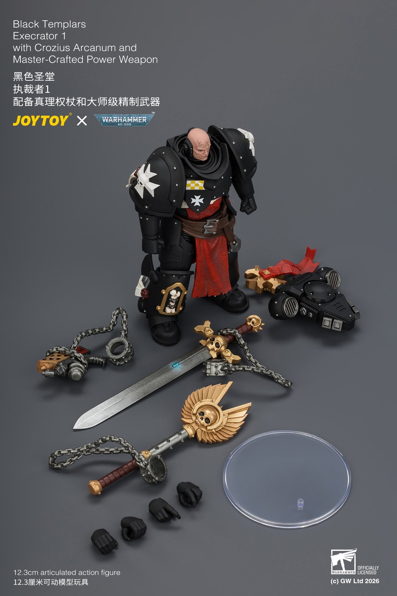 (8/8) Black Templars Execrator - Warhammer 40K 1/18 Action Figure By JOYTOY