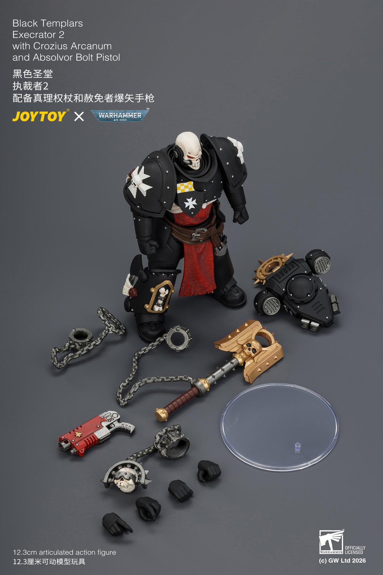 (8/8) Black Templars Execrator - Warhammer 40K 1/18 Action Figure By JOYTOY