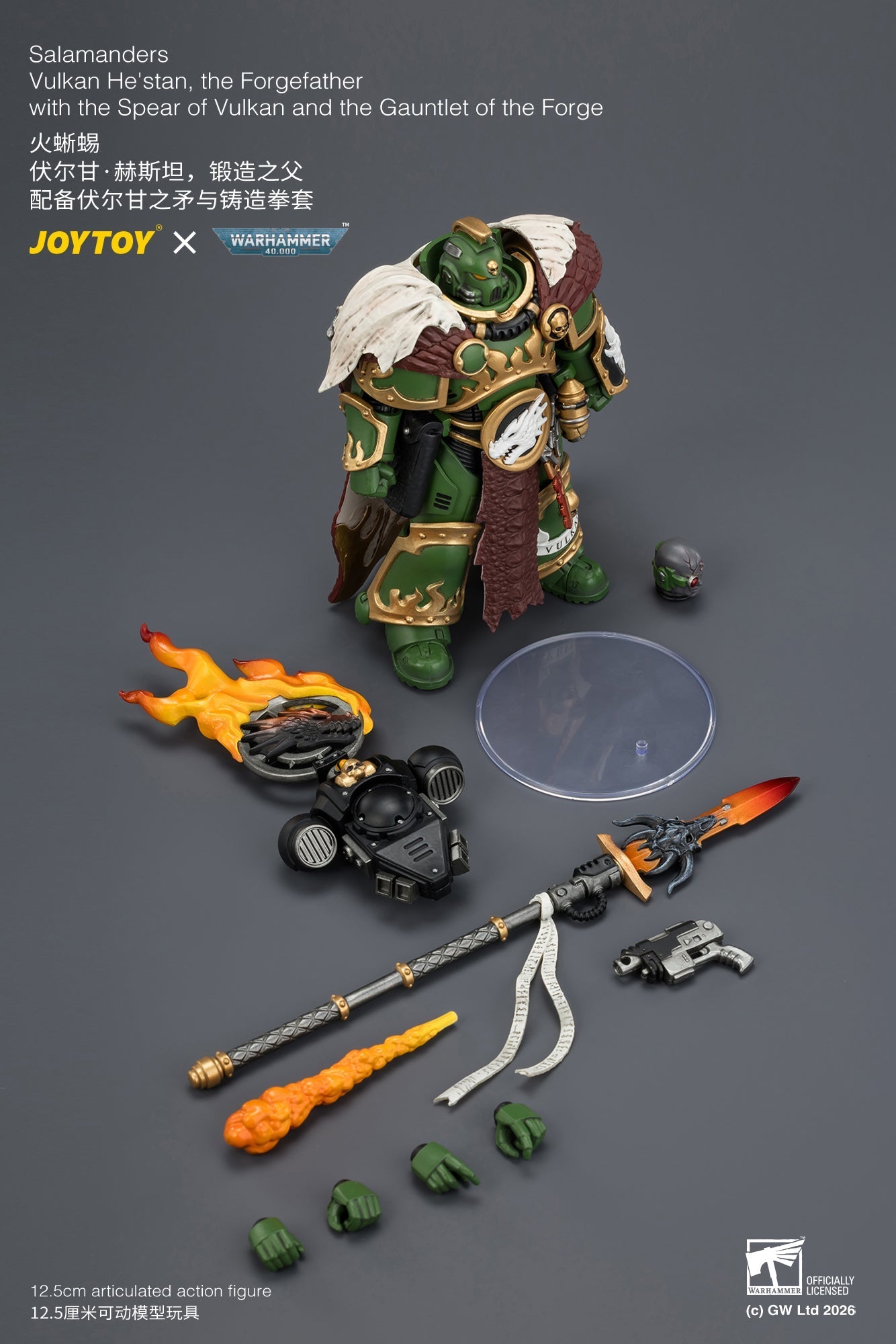 (15/6 CUTOFF) Salamanders Vulkan He'stan, the Forgefather with the Spear of Vulkan and the Gauntlet of the ForgePrimarch-Warhammer 40k 1/18 Action Figure By JOYTOY