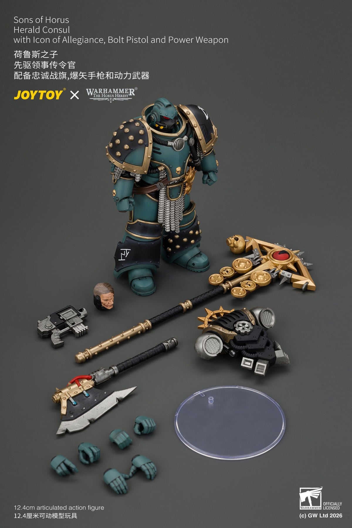 (29/10/2026) Sons of Horus Herald Consul with Icon of Allegiance, Bolt Pistol and Power Weapon - "The Horus (29/10/2026) Heresy" Warhammer 1/18 Action Figure By JOYTOY
