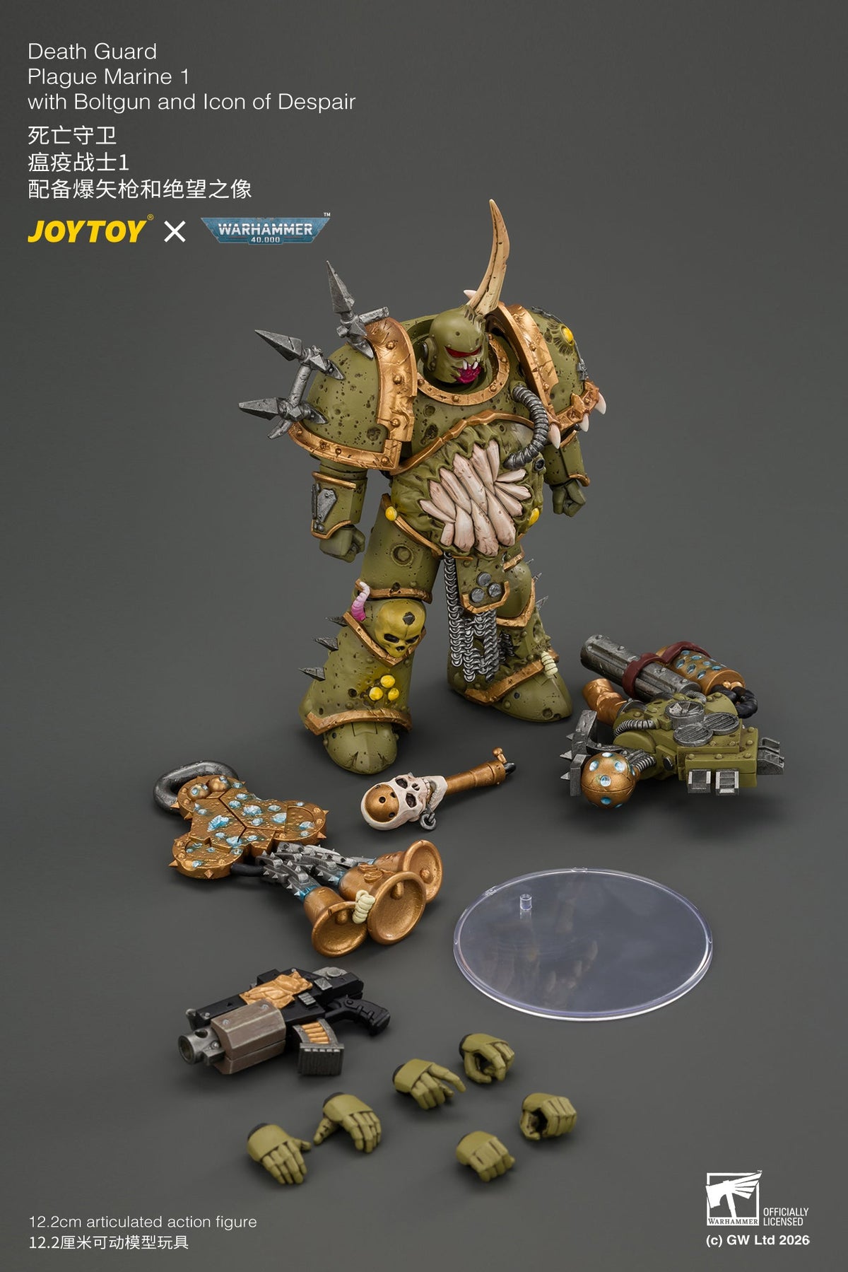 (10/11/2026) Death Guard Typhus & Plague Marine 1 - Warhammer 40k 1/18 Action Figure By JOYTOY