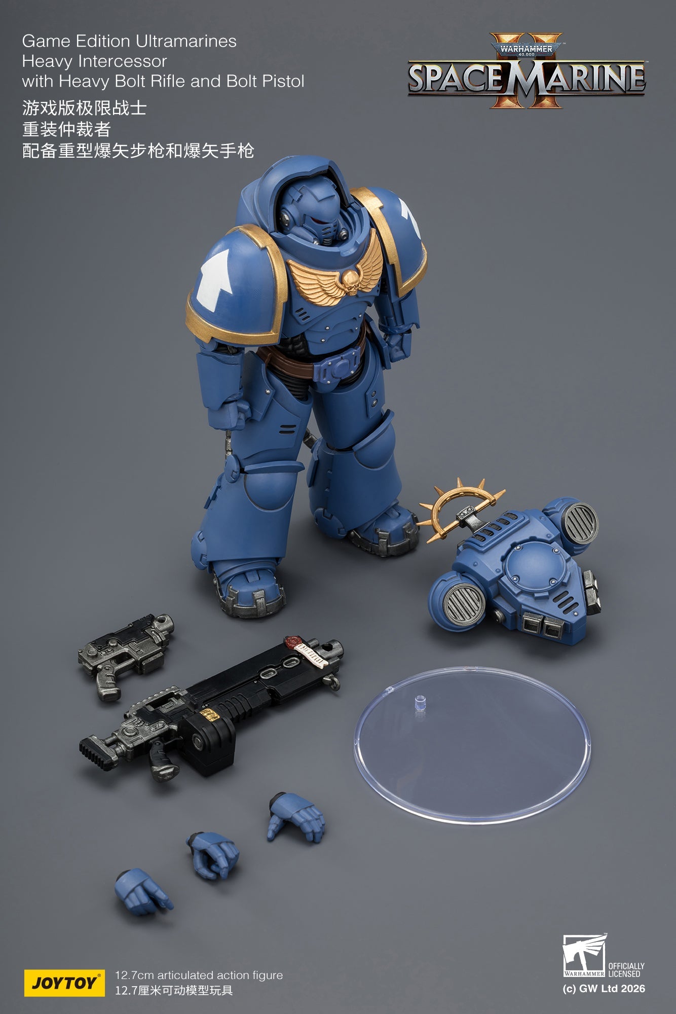 (CUTOFF APR 13 )  Game Edition Space Marine II -Warhammer 40k 1/18 Action Figure By JOYTOY