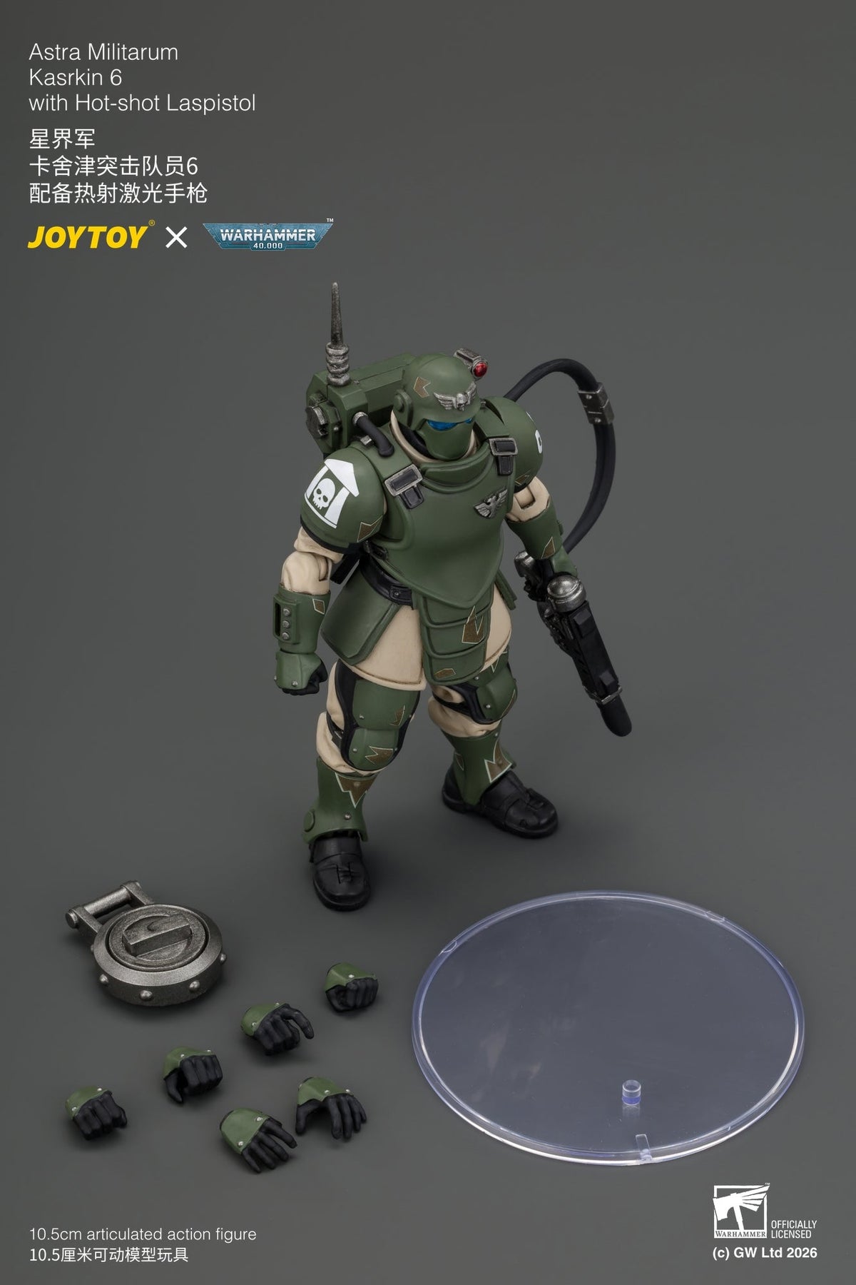 (30/8) Astra Militarum Kasrkin Squad - Warhammer 40K 1/18 Action Figure By JOYTOY
