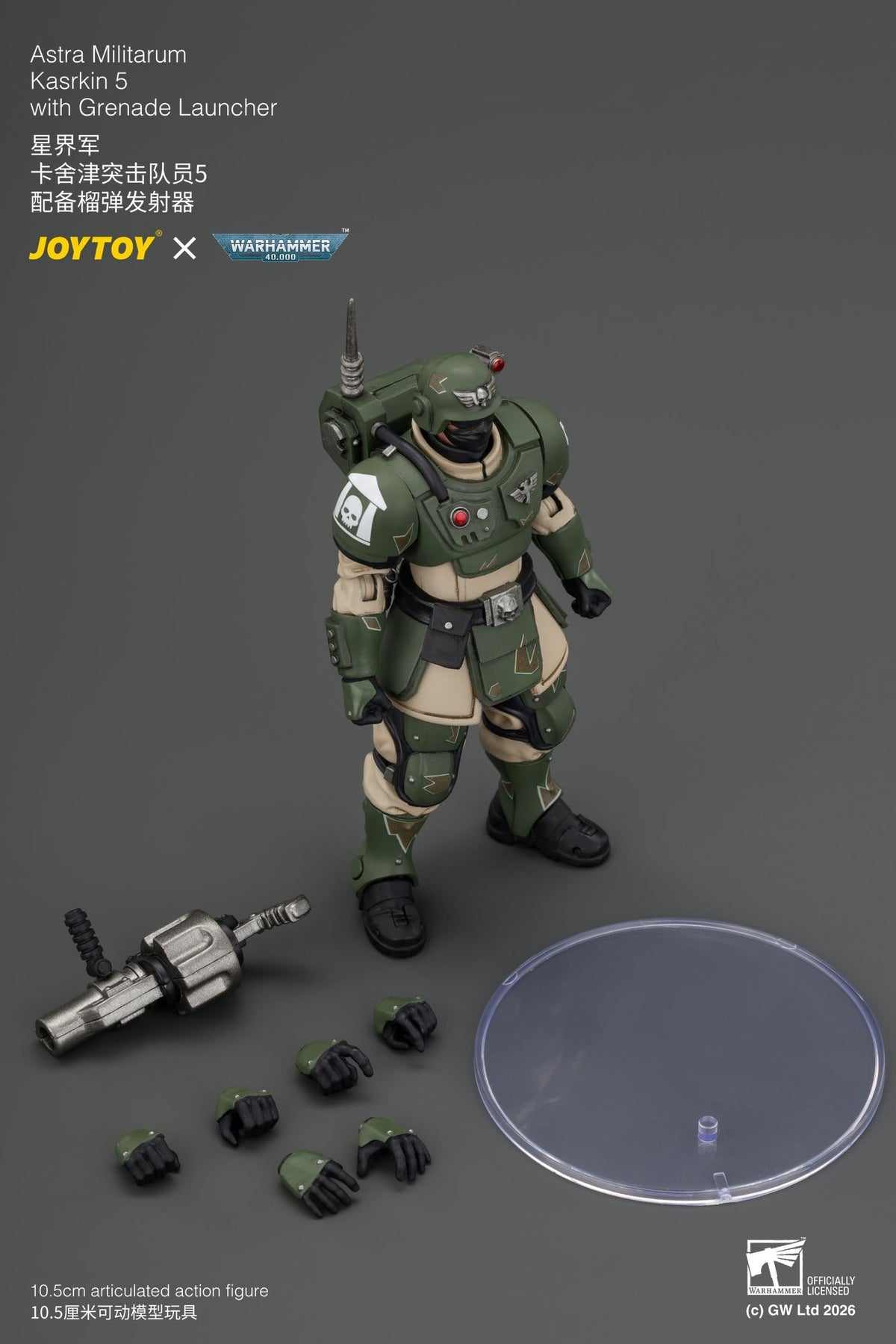 (30/8) Astra Militarum Kasrkin Squad - Warhammer 40K 1/18 Action Figure By JOYTOY